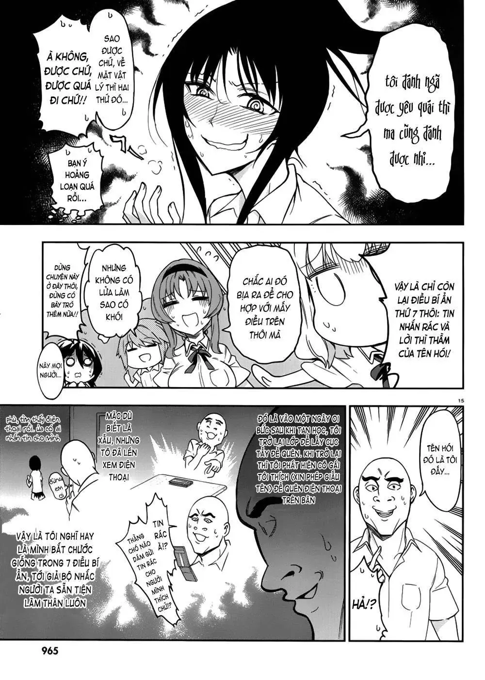 D-Frag! Chapter 74 - Trang 17