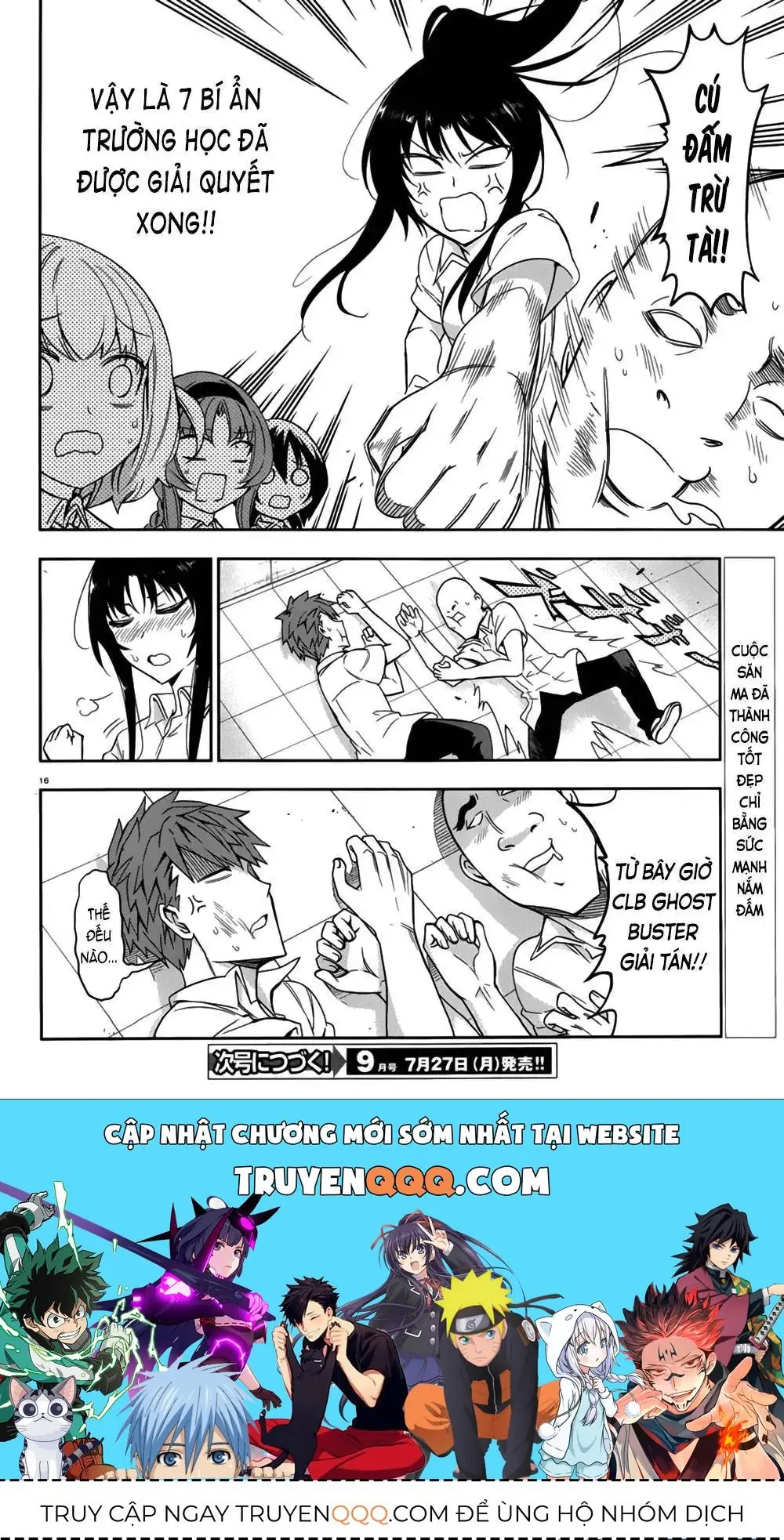 D-Frag! Chapter 74 - Trang 18