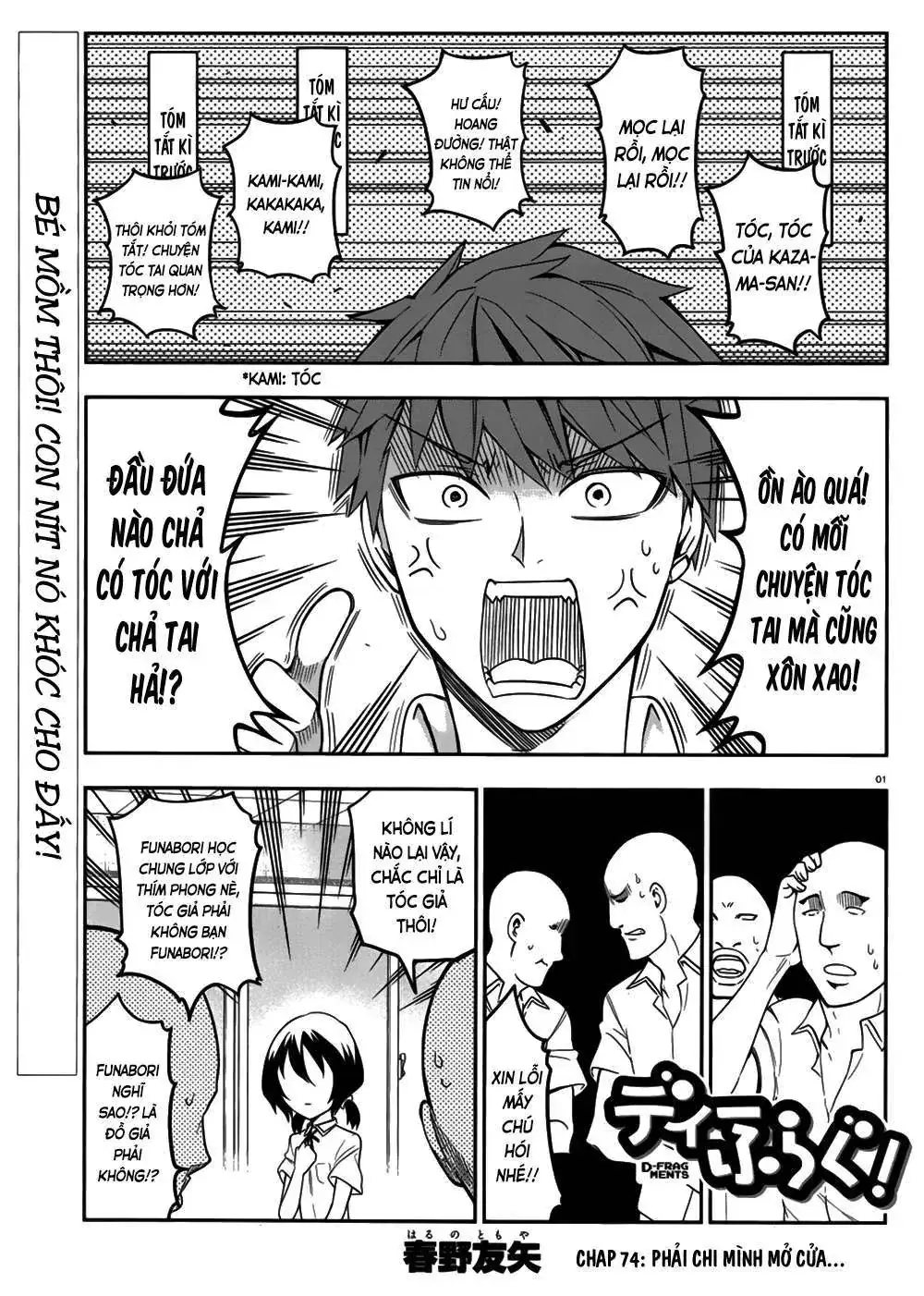 D-Frag! Chapter 74 - Trang 3