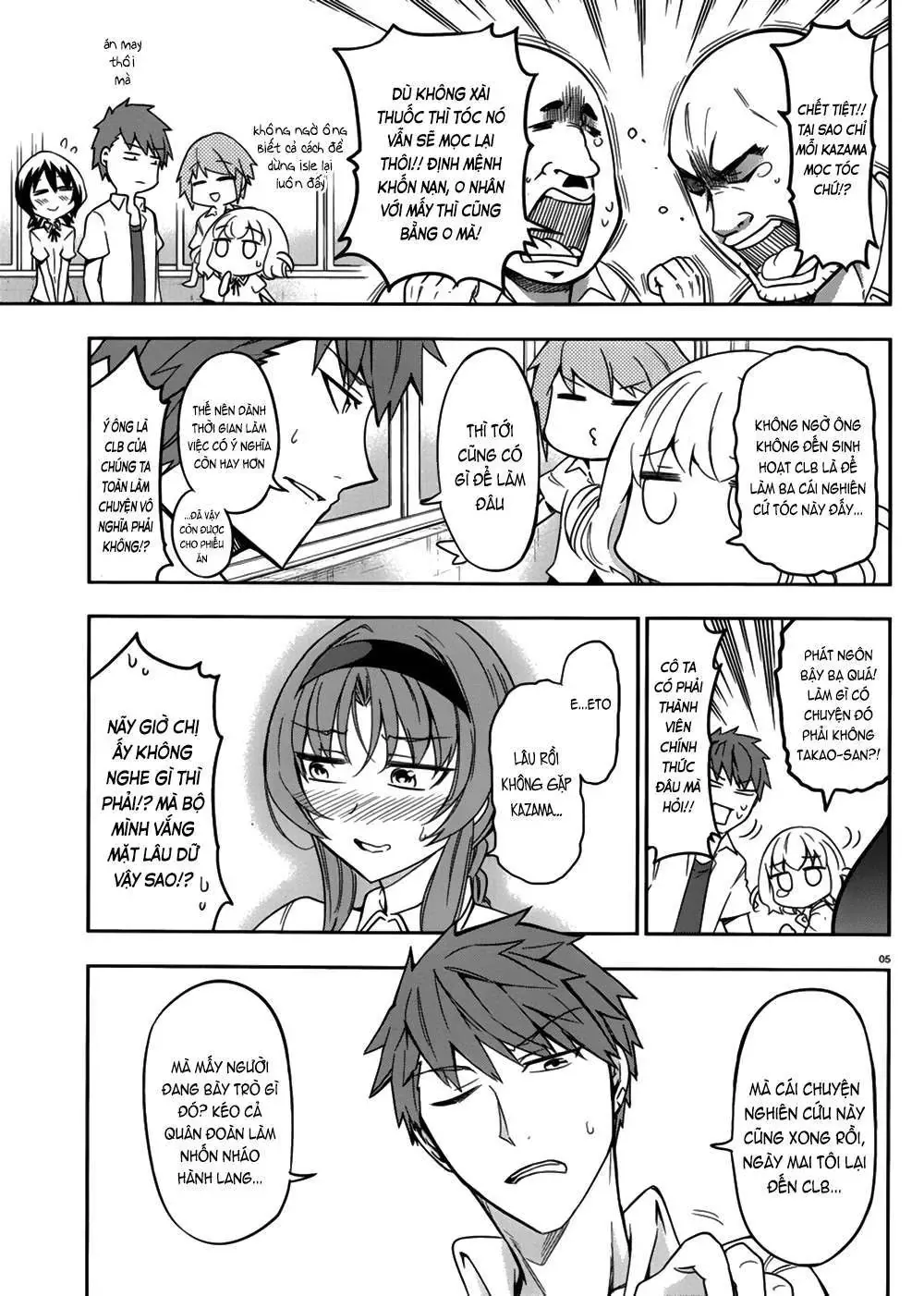 D-Frag! Chapter 74 - Trang 7