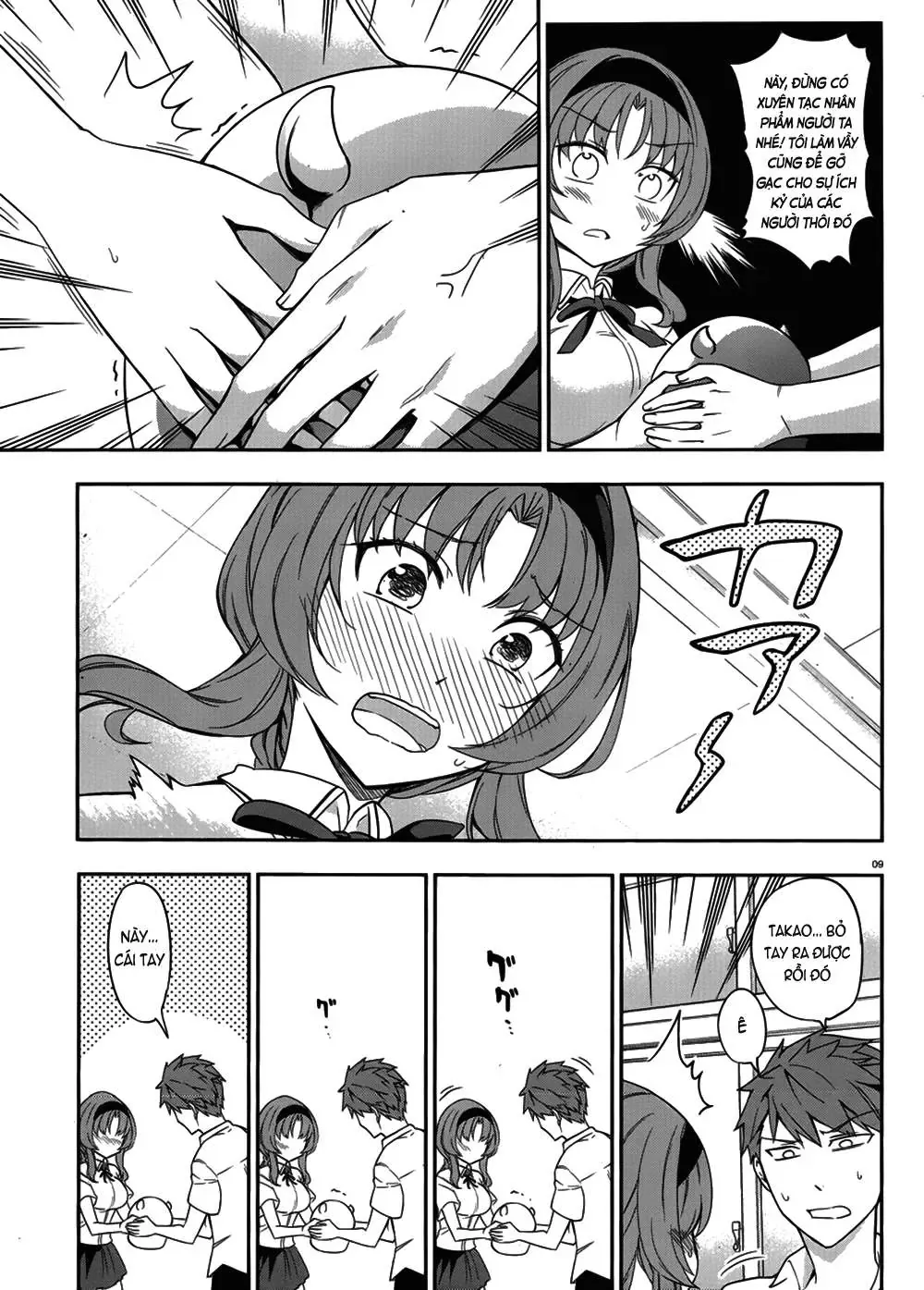 D-Frag! Chapter 75 - Trang 11