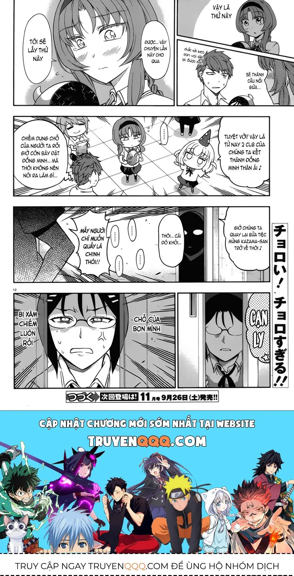D-Frag! Chapter 75 - Trang 14
