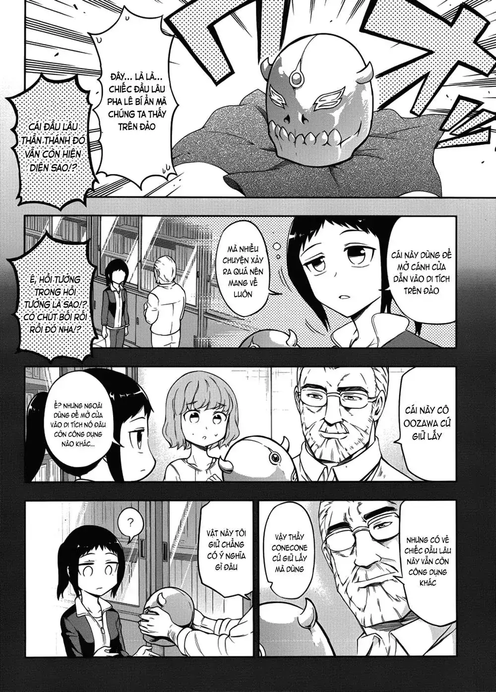 D-Frag! Chapter 75 - Trang 6