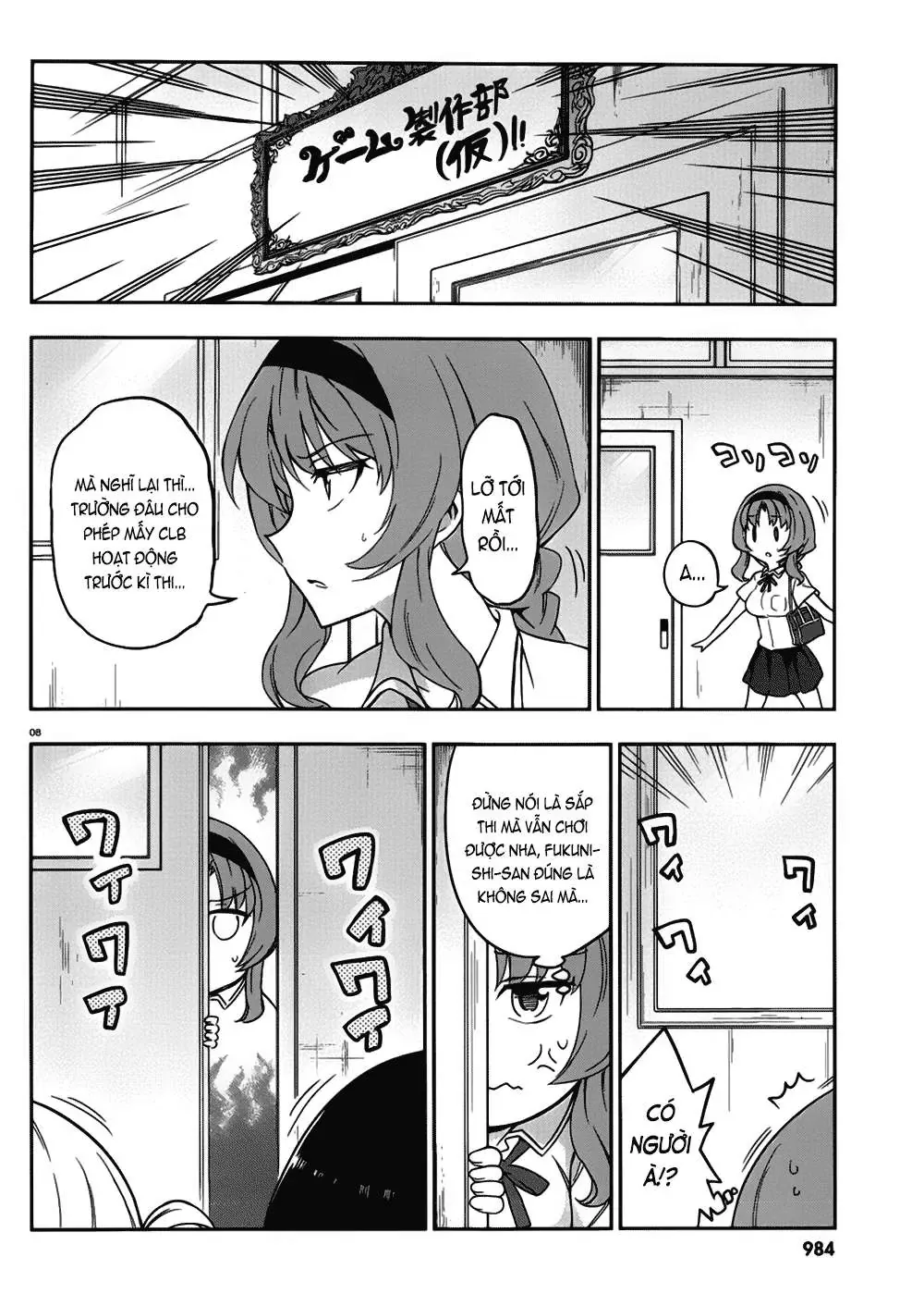 D-Frag! Chapter 76 - Trang 10