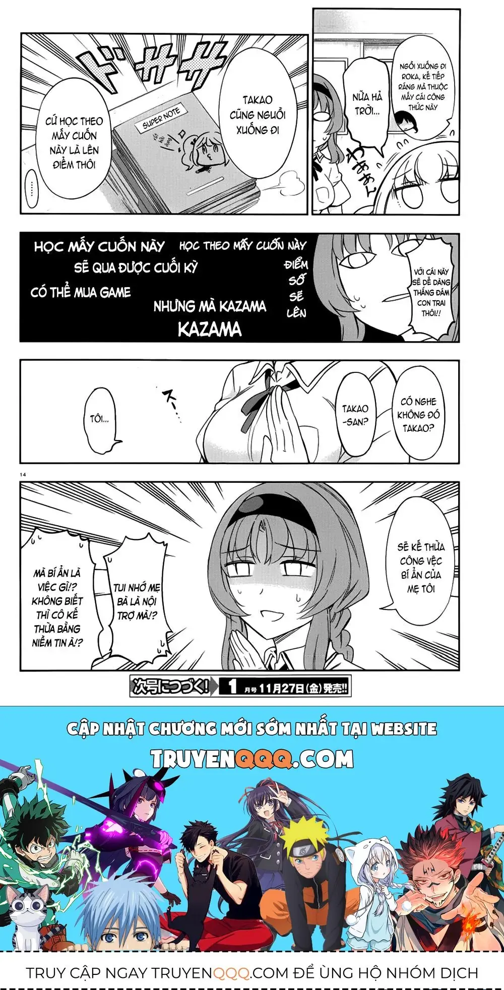 D-Frag! Chapter 76 - Trang 16