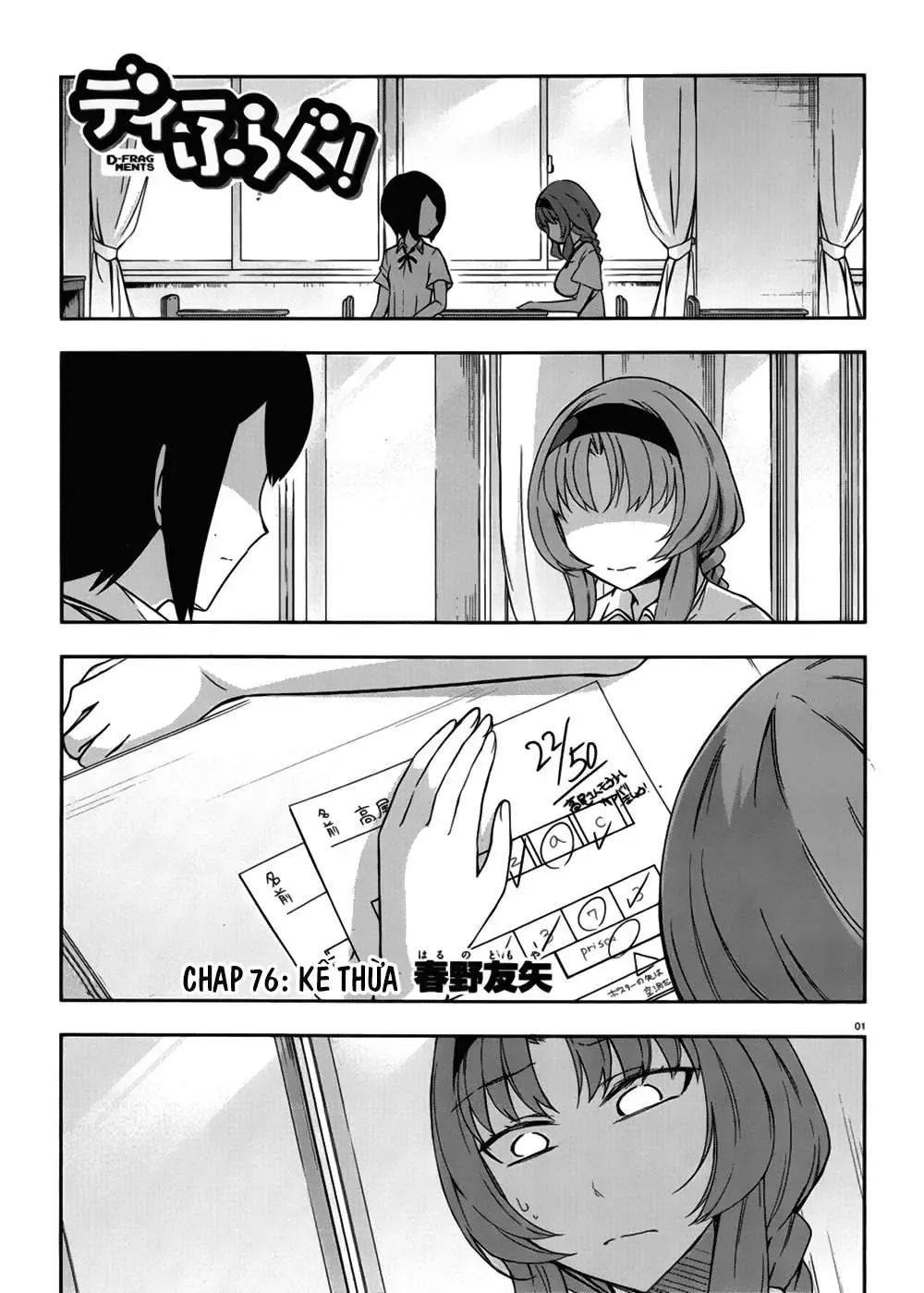 D-Frag! Chapter 76 - Trang 3
