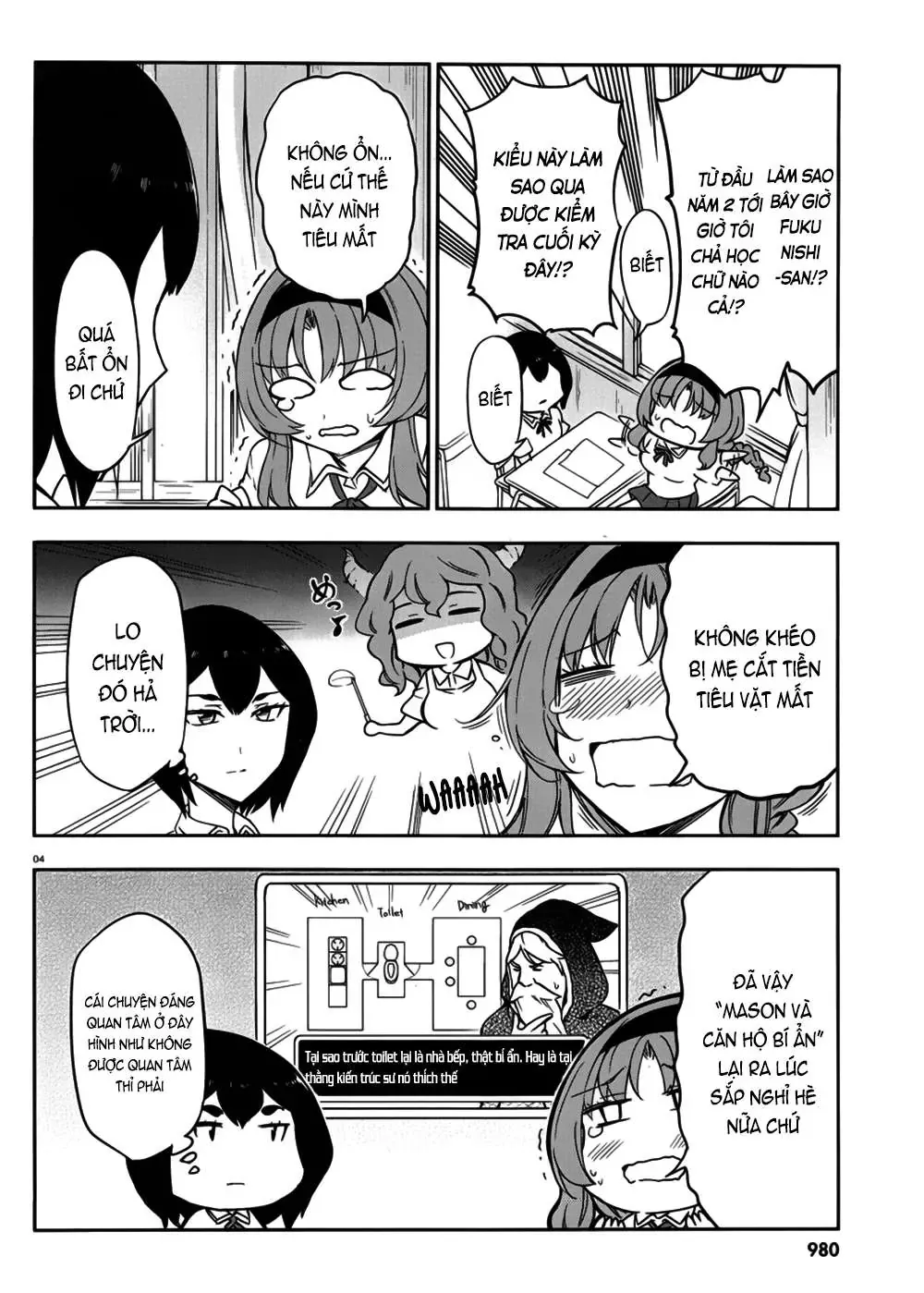 D-Frag! Chapter 76 - Trang 6