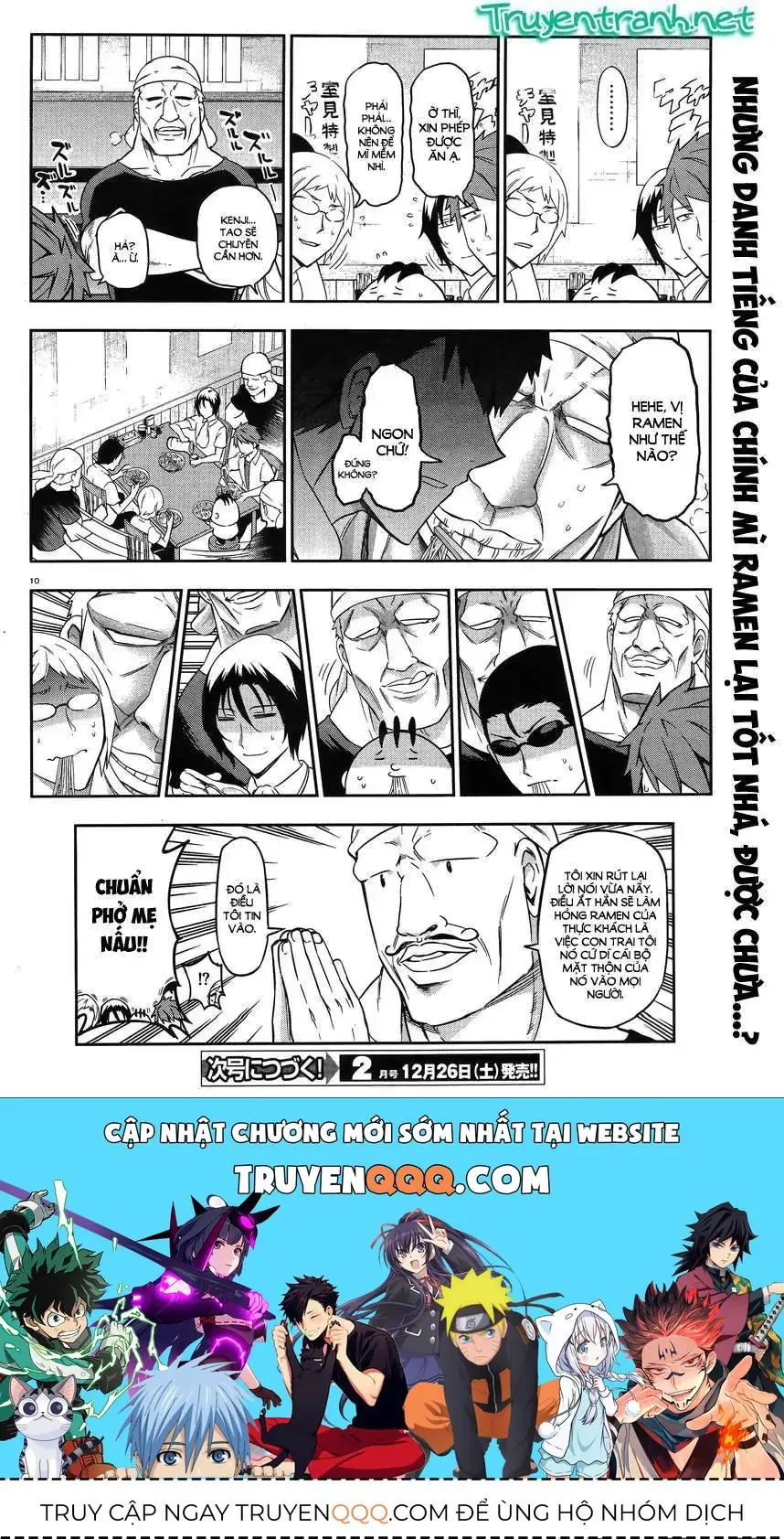 D-Frag! Chapter 77 - Trang 13