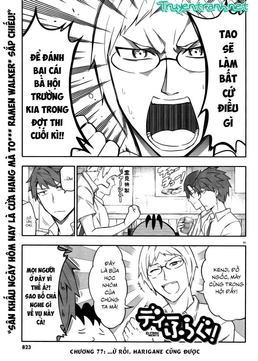 D-Frag! Chapter 77 - Trang 4
