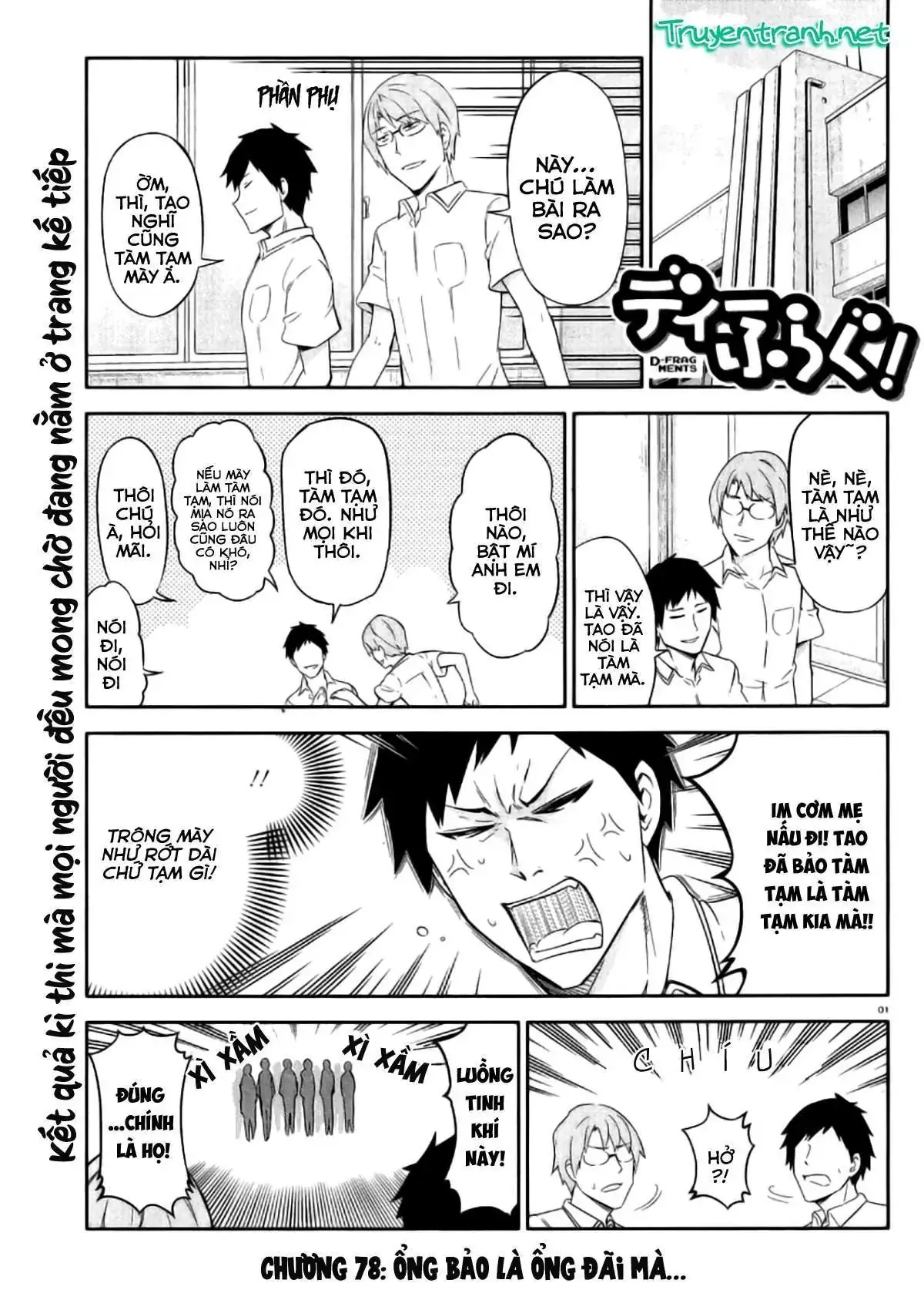 D-Frag! Chapter 78 - Trang 4