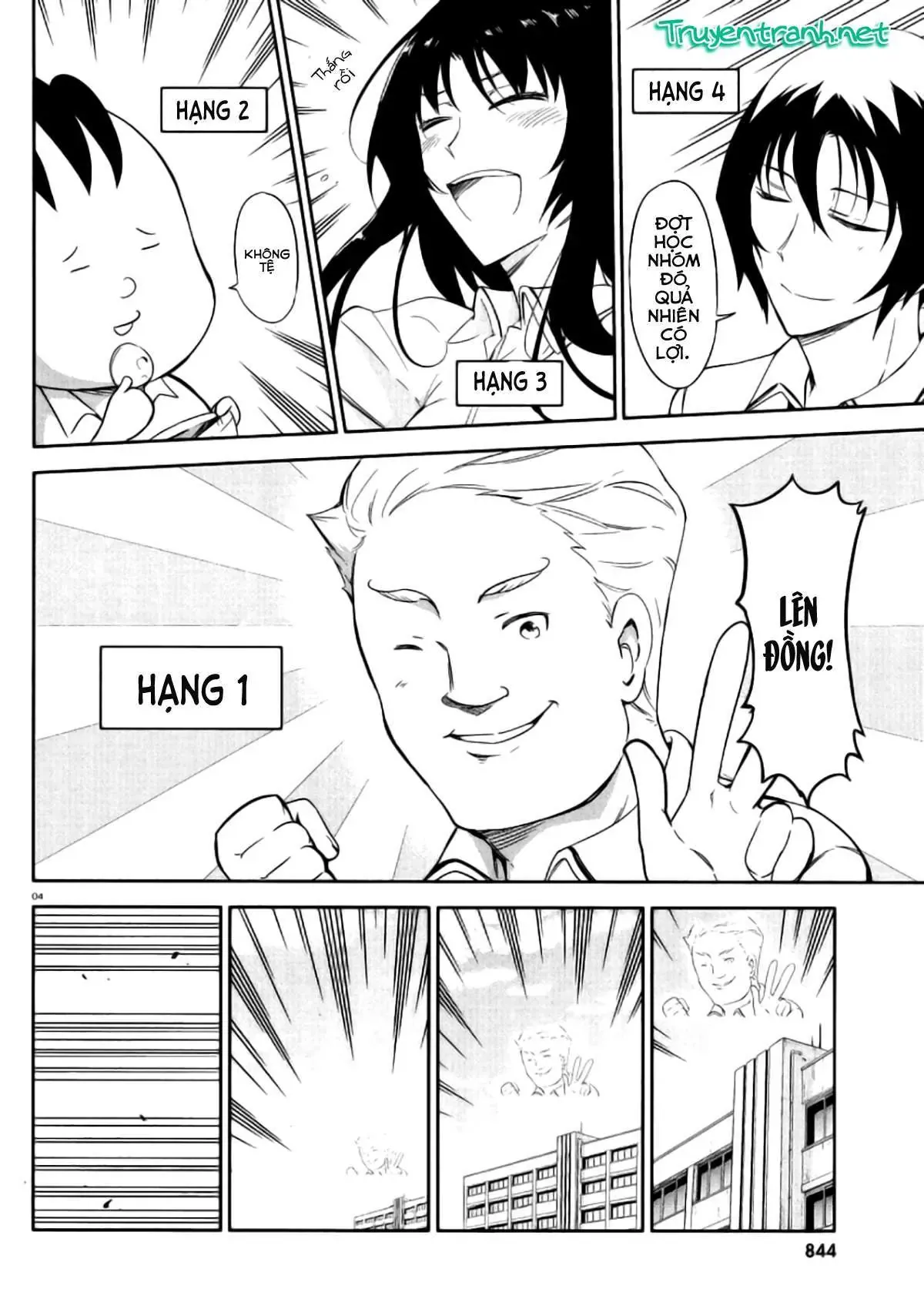 D-Frag! Chapter 78 - Trang 6