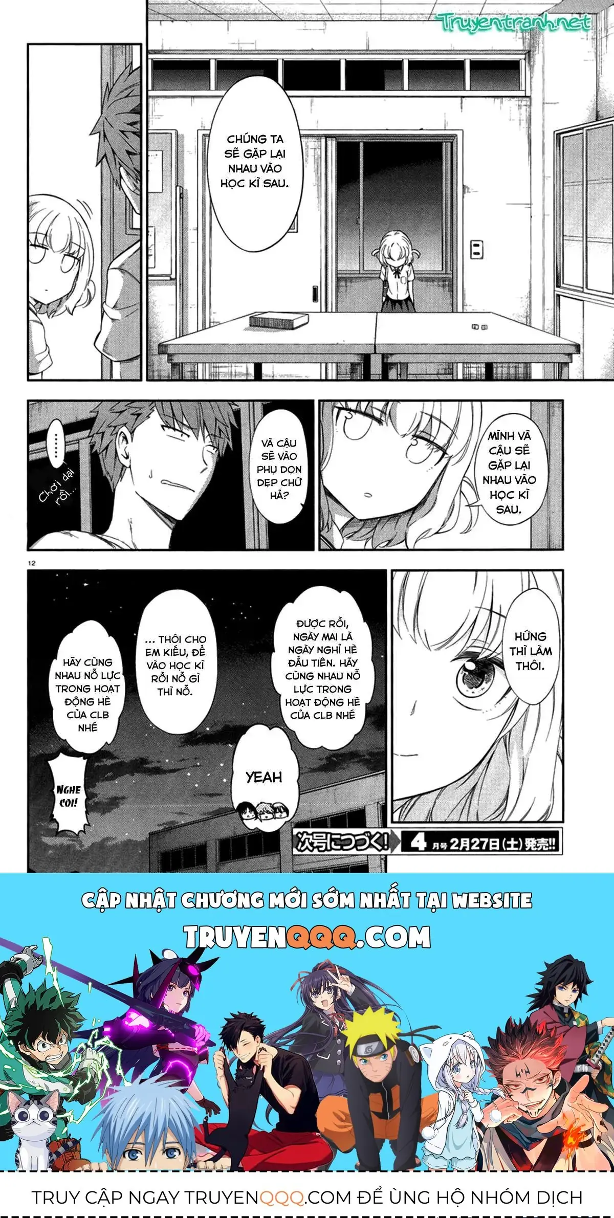 D-Frag! Chapter 79 - Trang 15