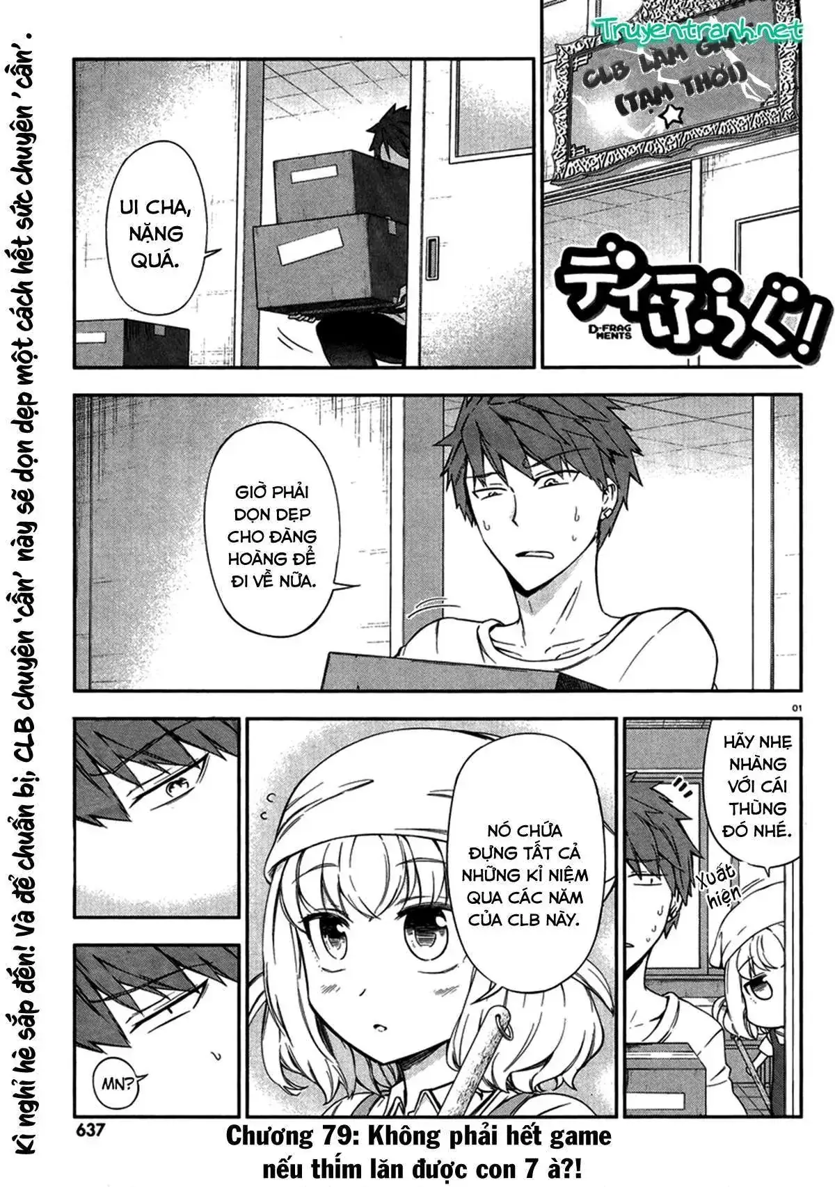 D-Frag! Chapter 79 - Trang 4