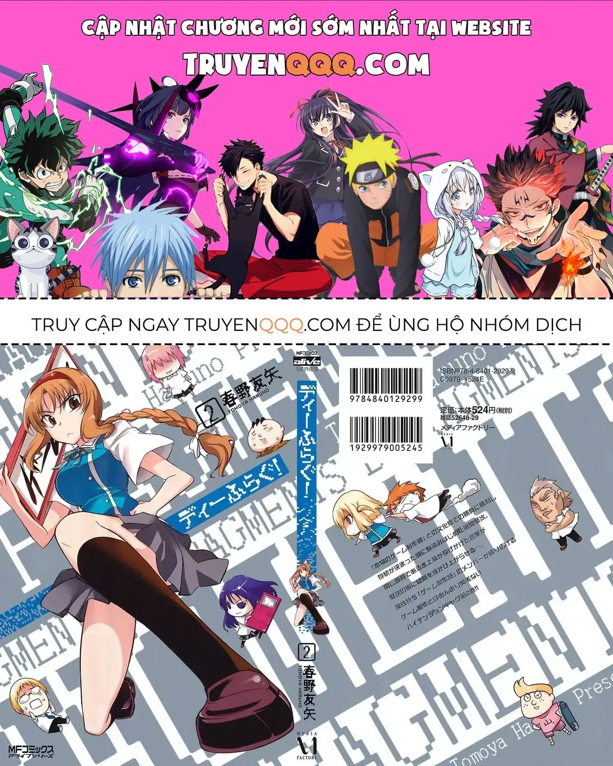 D-Frag! Chapter 8 - Trang 2