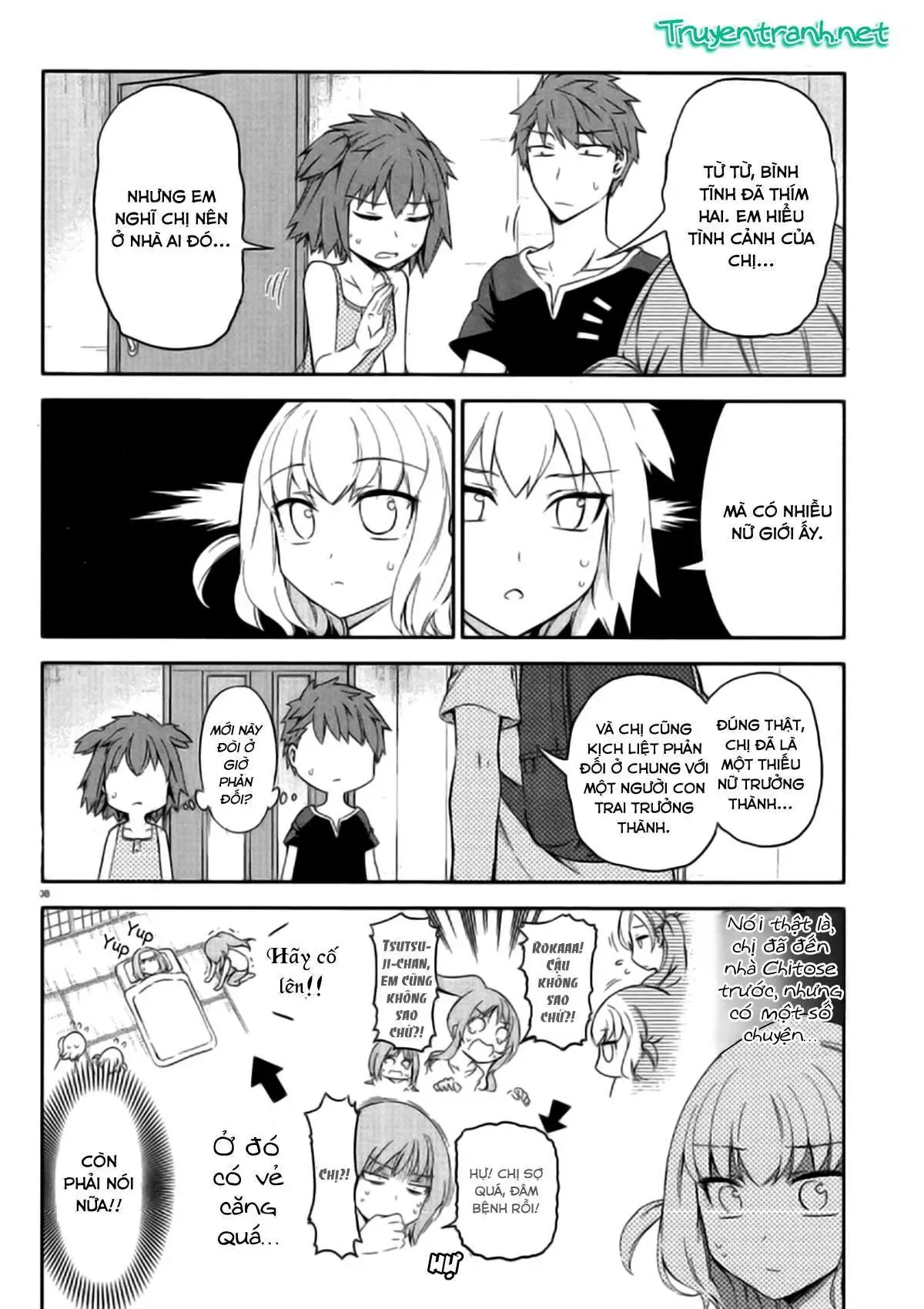 D-Frag! Chapter 80 - Trang 11
