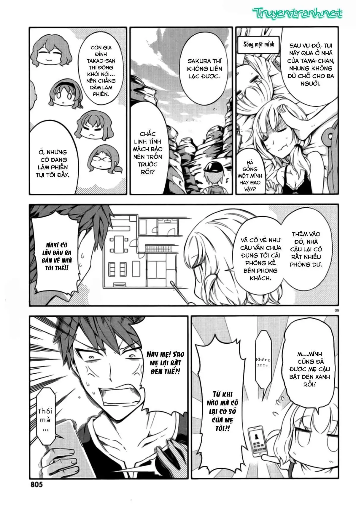 D-Frag! Chapter 80 - Trang 12