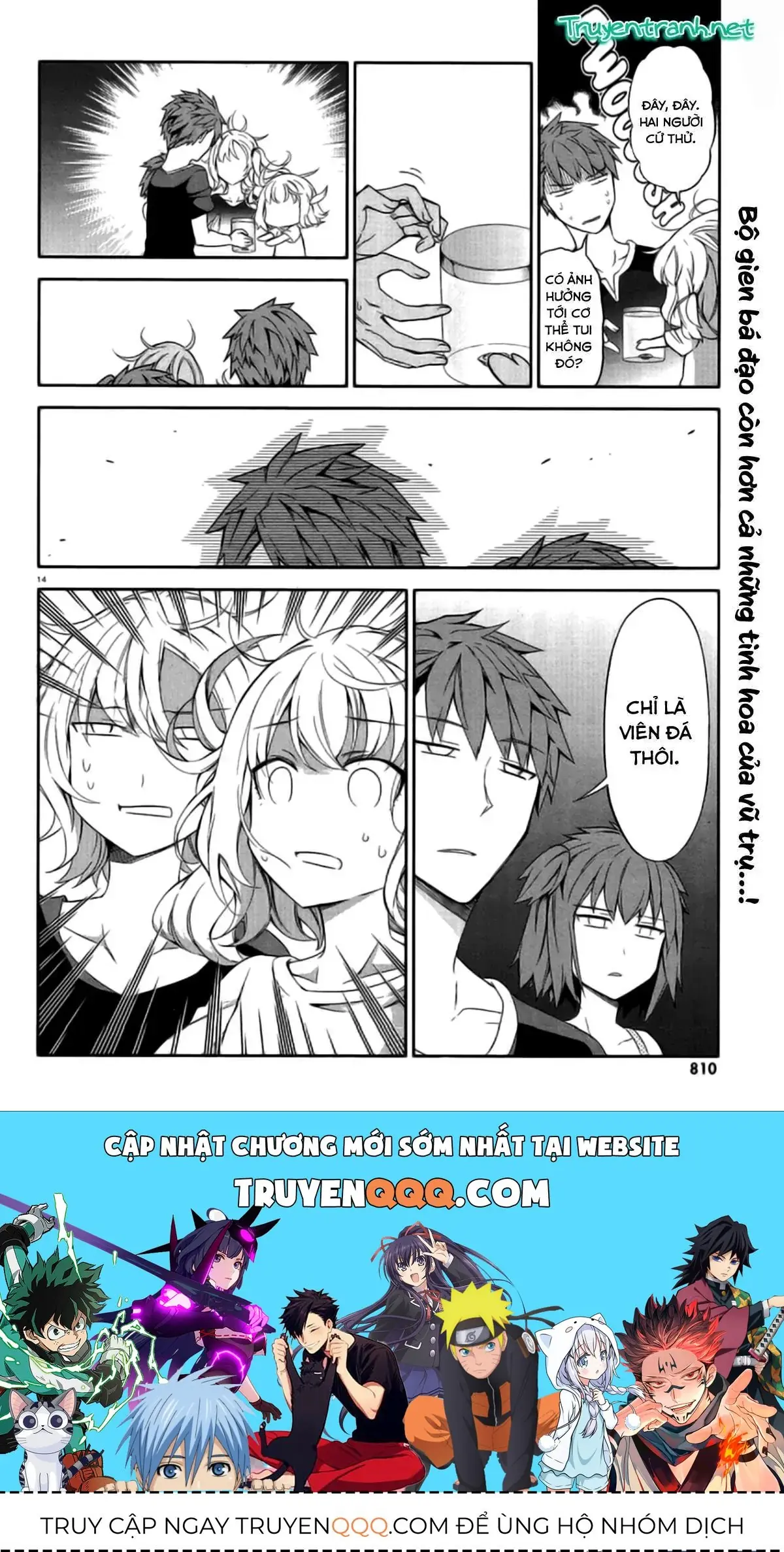 D-Frag! Chapter 80 - Trang 17
