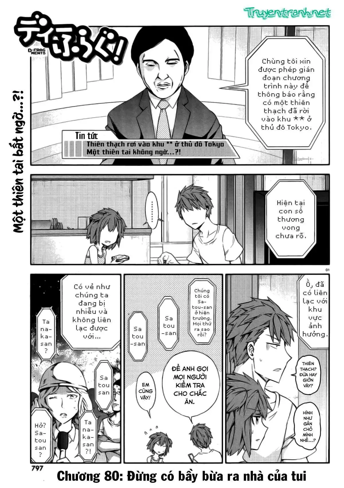 D-Frag! Chapter 80 - Trang 4