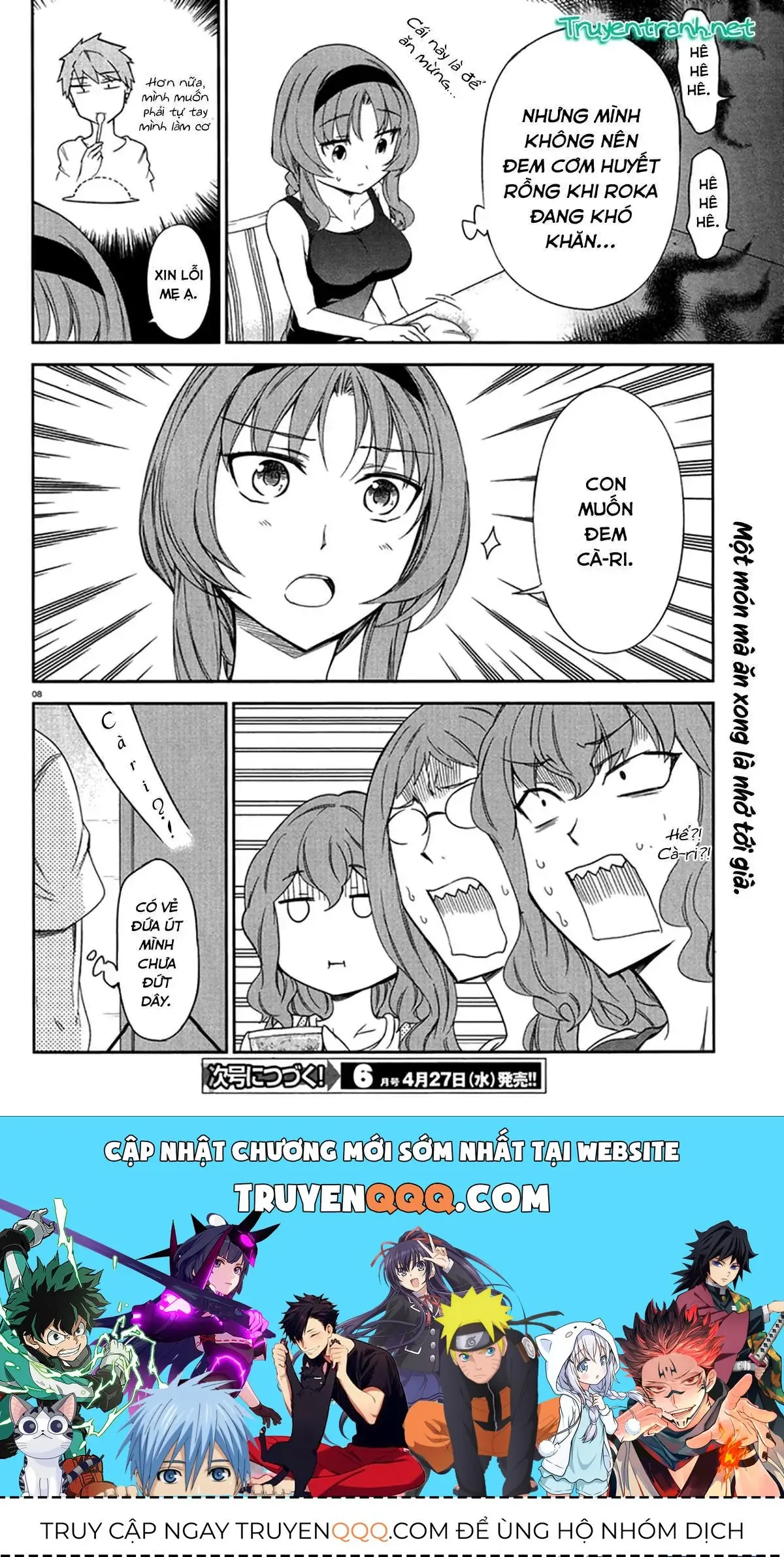 D-Frag! Chapter 81 - Trang 11