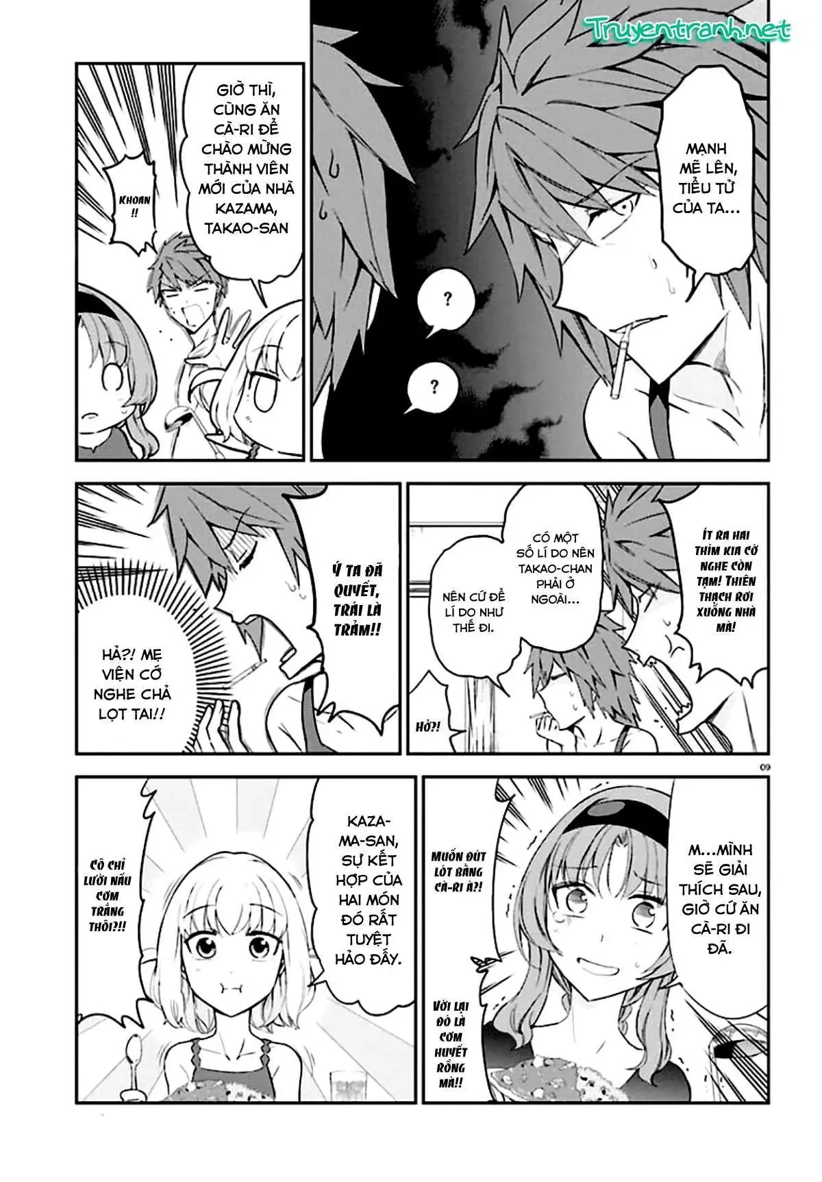 D-Frag! Chapter 82 - Trang 12