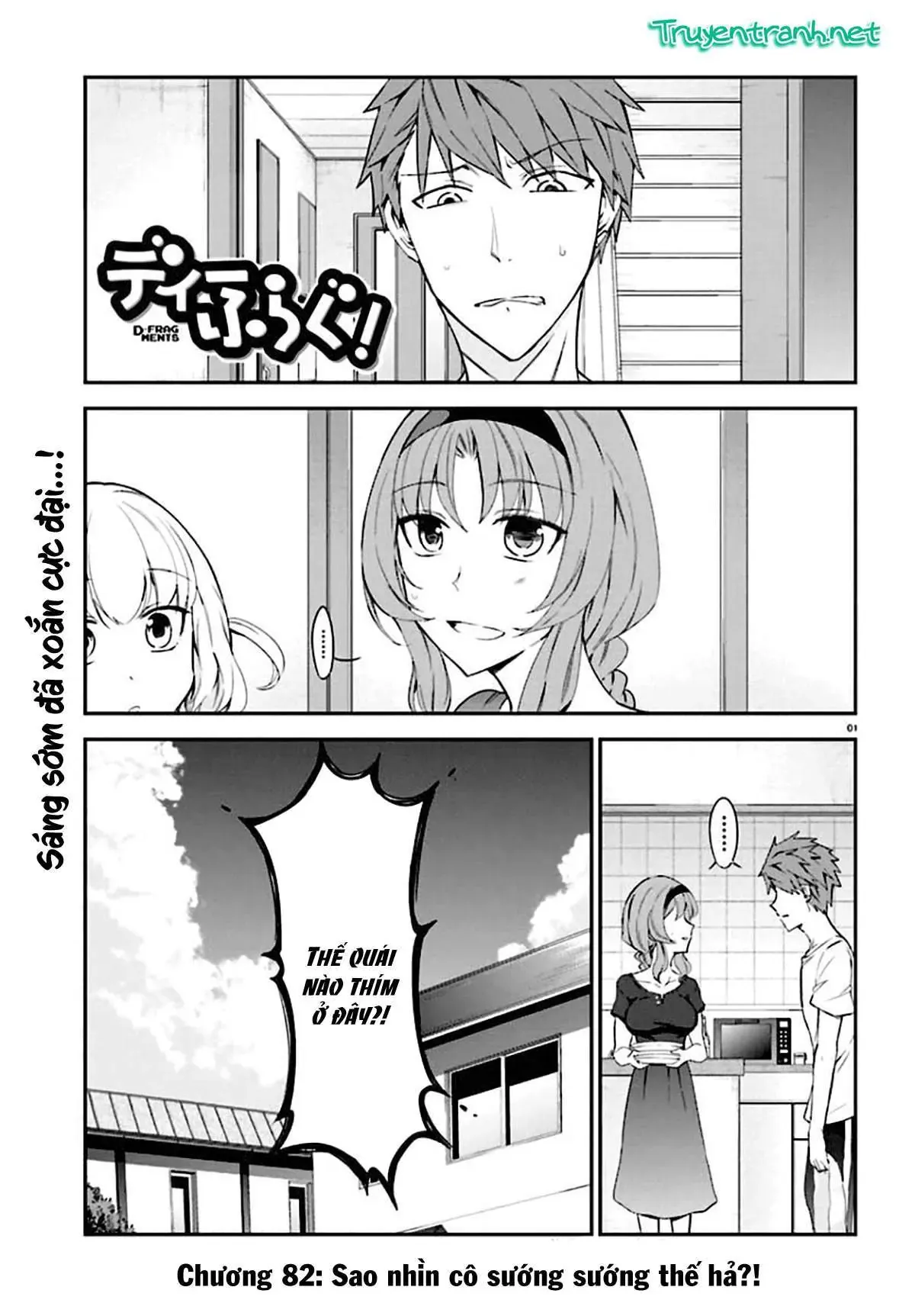 D-Frag! Chapter 82 - Trang 4