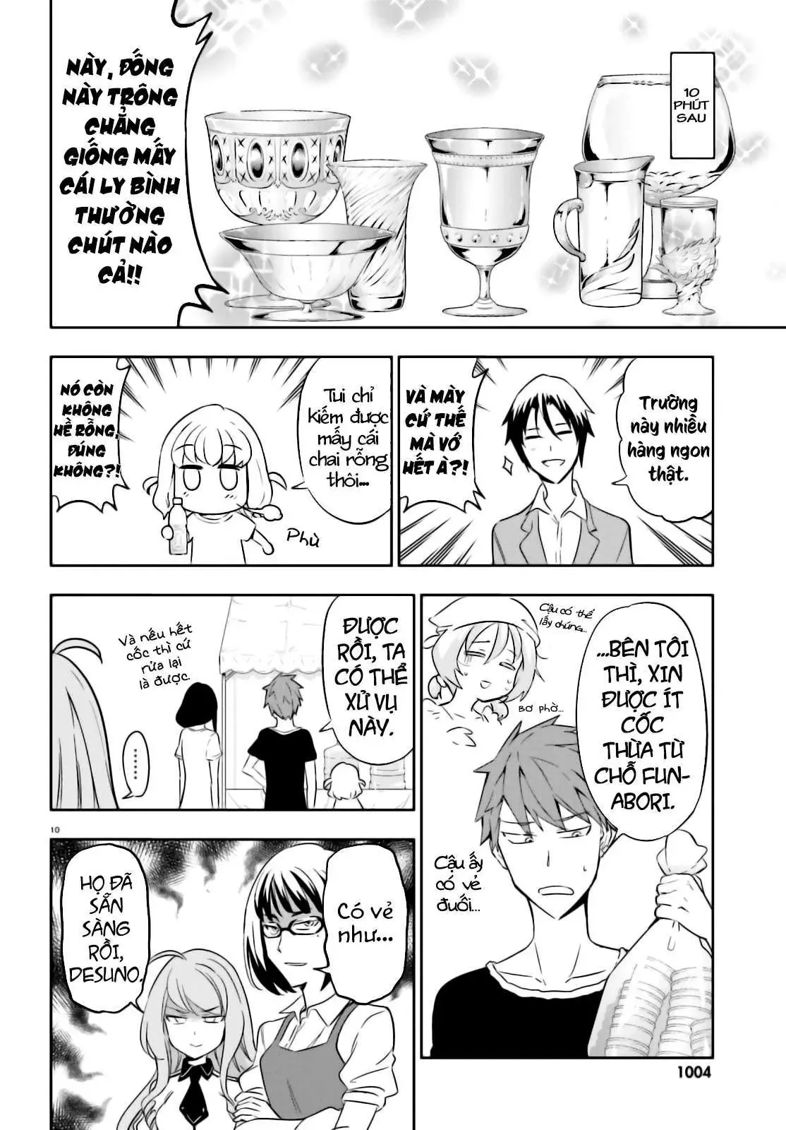 D-Frag! Chapter 92 - Trang 12