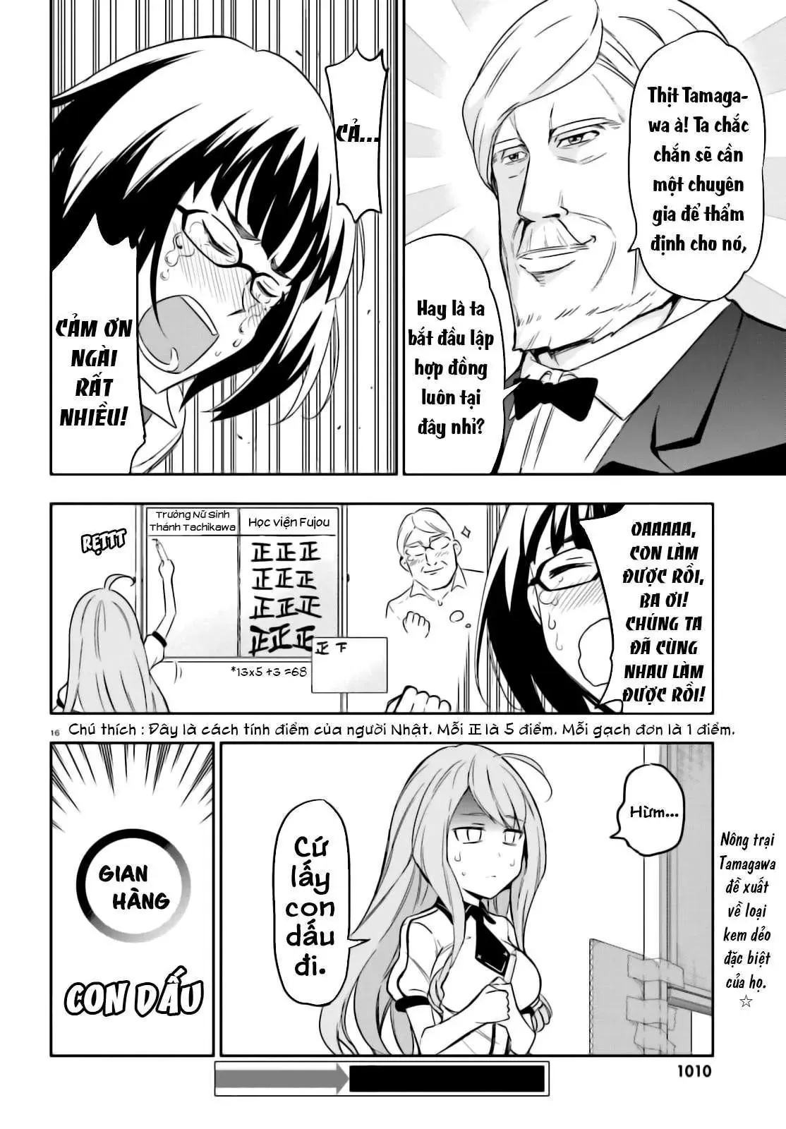 D-Frag! Chapter 92 - Trang 18