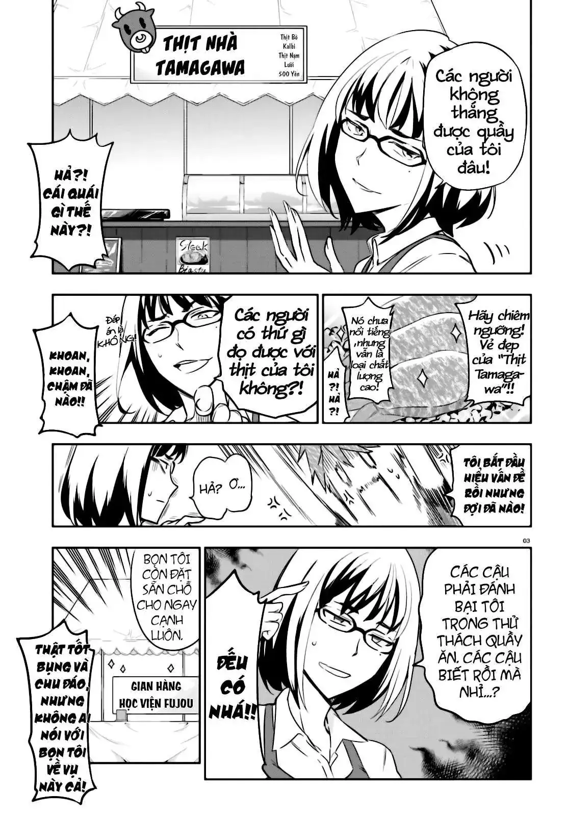 D-Frag! Chapter 92 - Trang 5