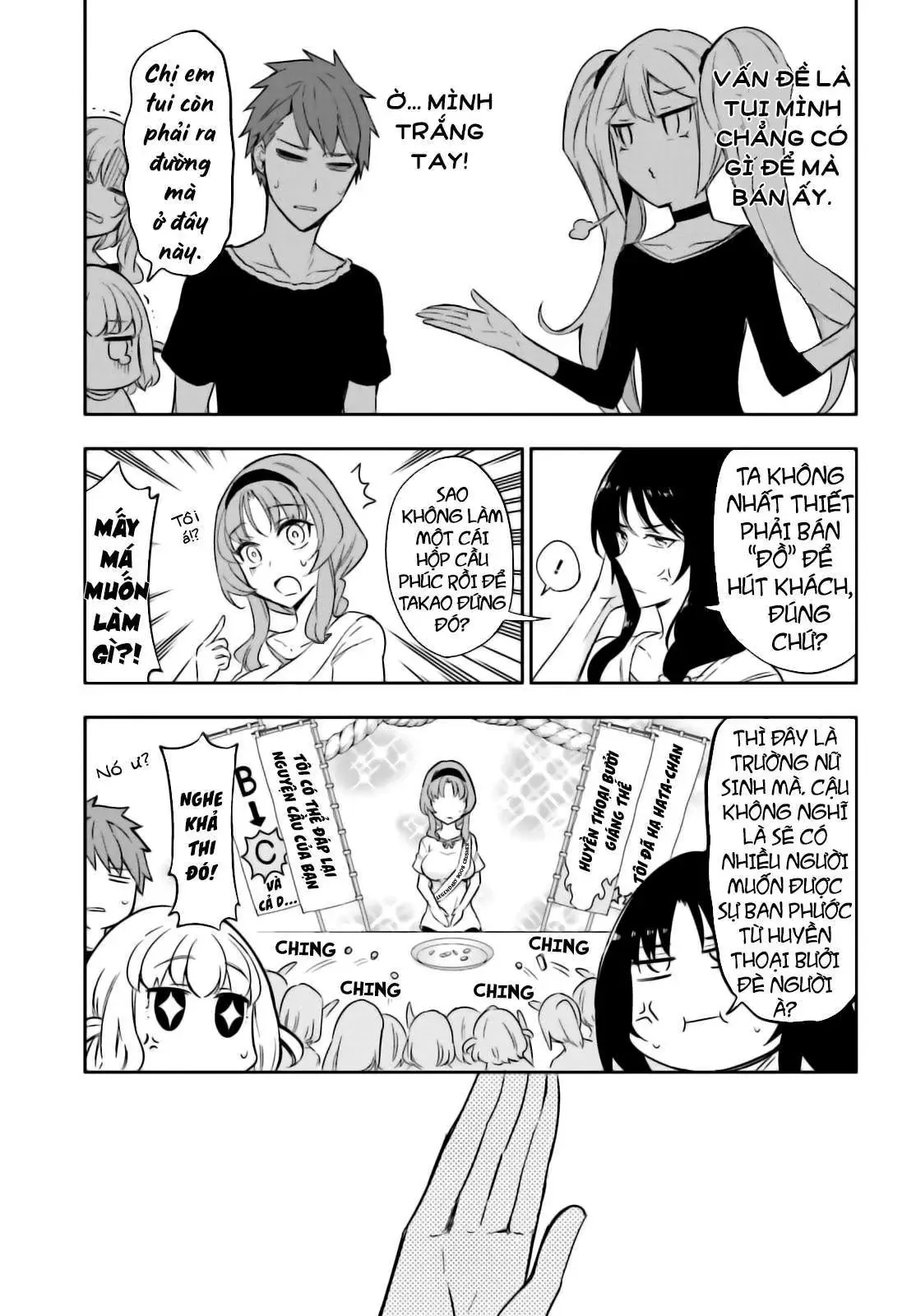 D-Frag! Chapter 92 - Trang 9