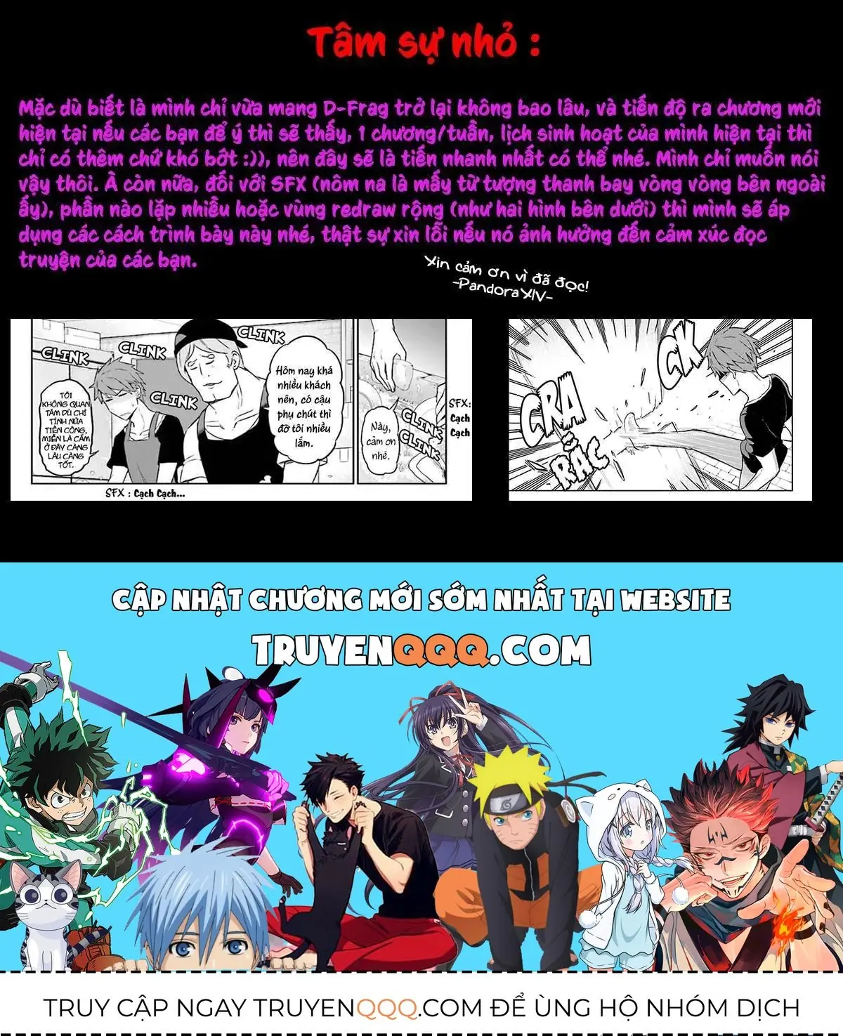 D-Frag! Chapter 95 - Trang 17