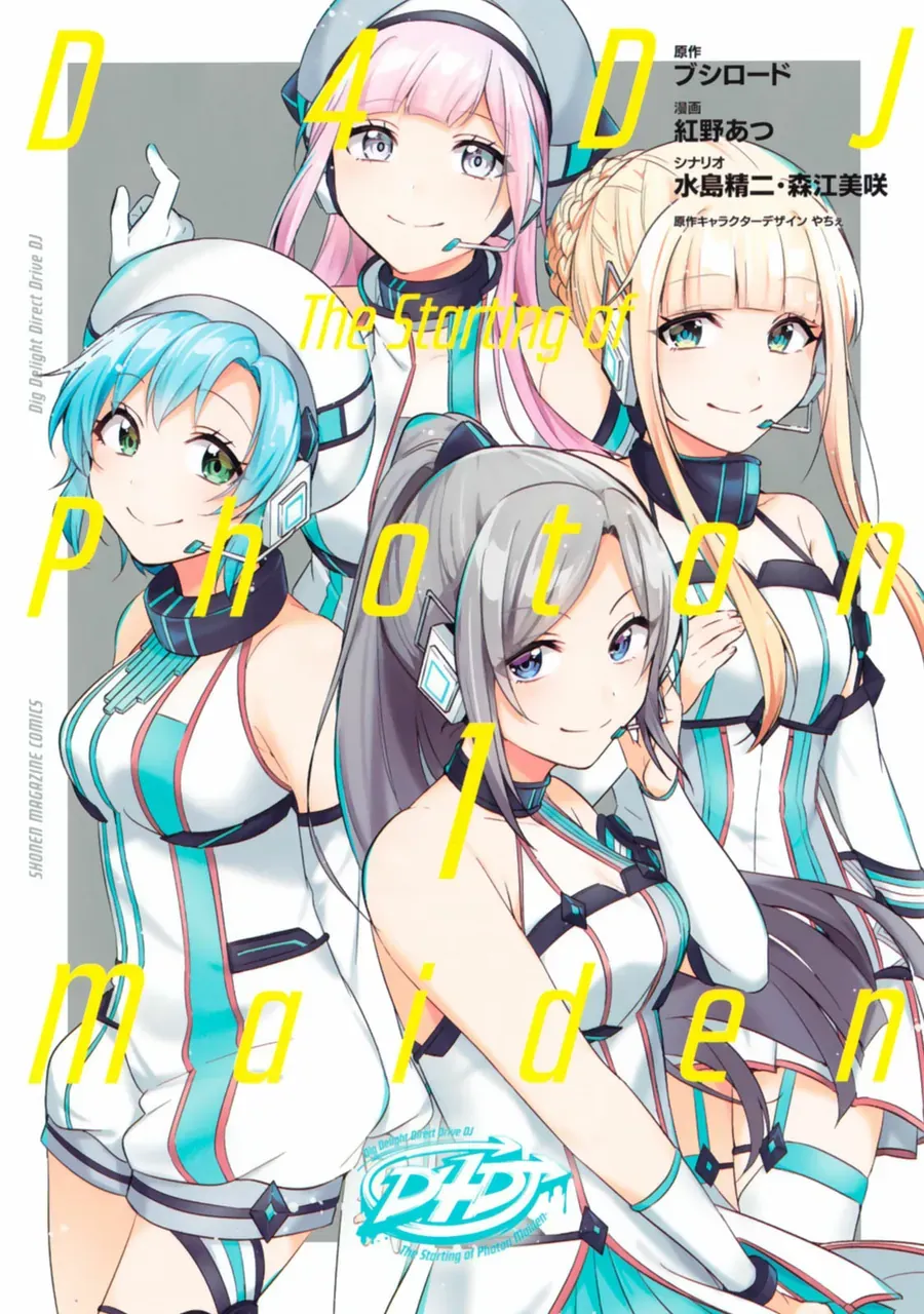 D4Dj-The Starting Of Photon Maiden Chapter 1 - Trang 3