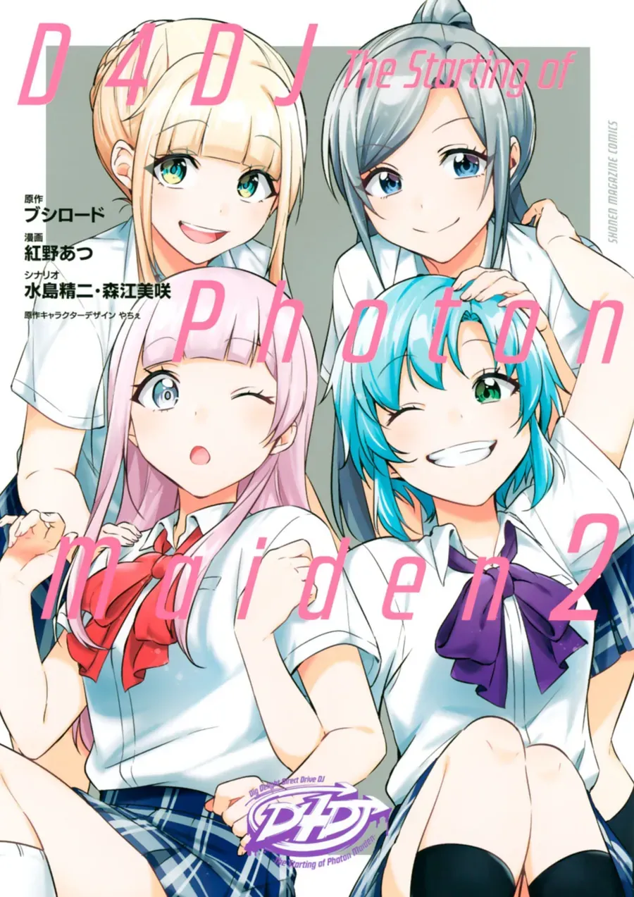D4Dj-The Starting Of Photon Maiden Chapter 4 - Trang 3