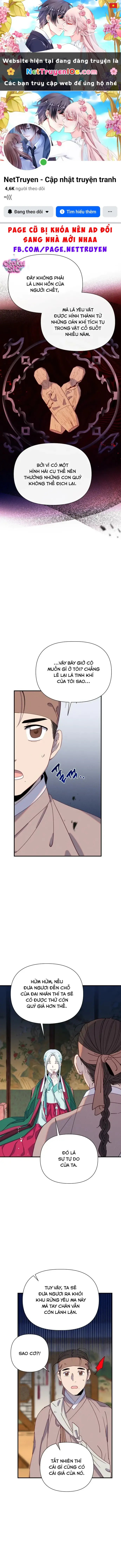 Dạ Đàm Vô Oán Chapter 3 - Trang 2