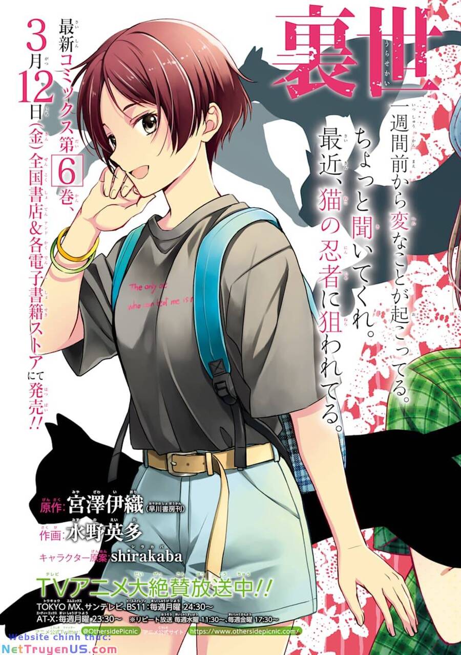 Dã ngoại nơi mặt sau của thế giới Chapter 37 - Trang 2