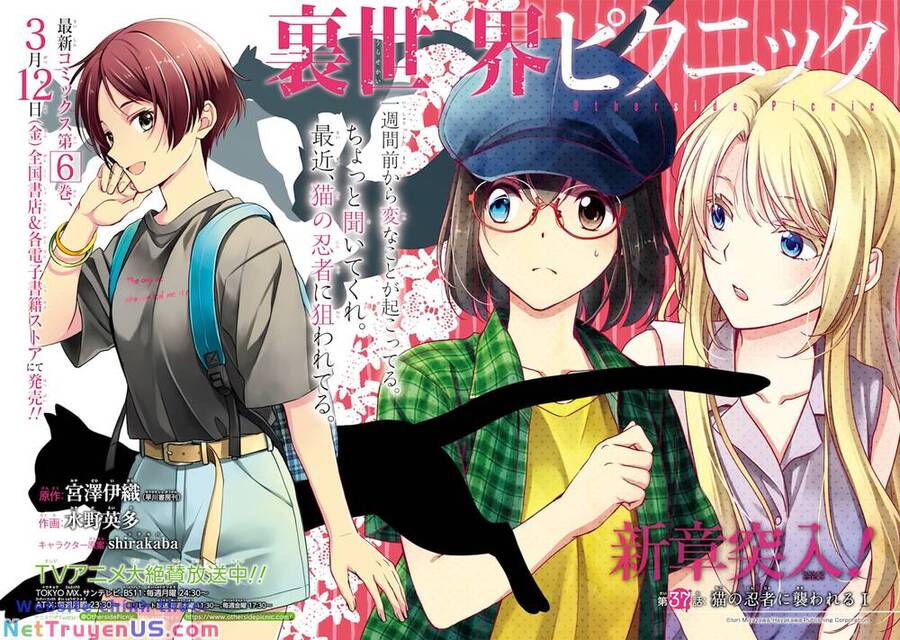 Dã ngoại nơi mặt sau của thế giới Chapter 37 - Trang 4