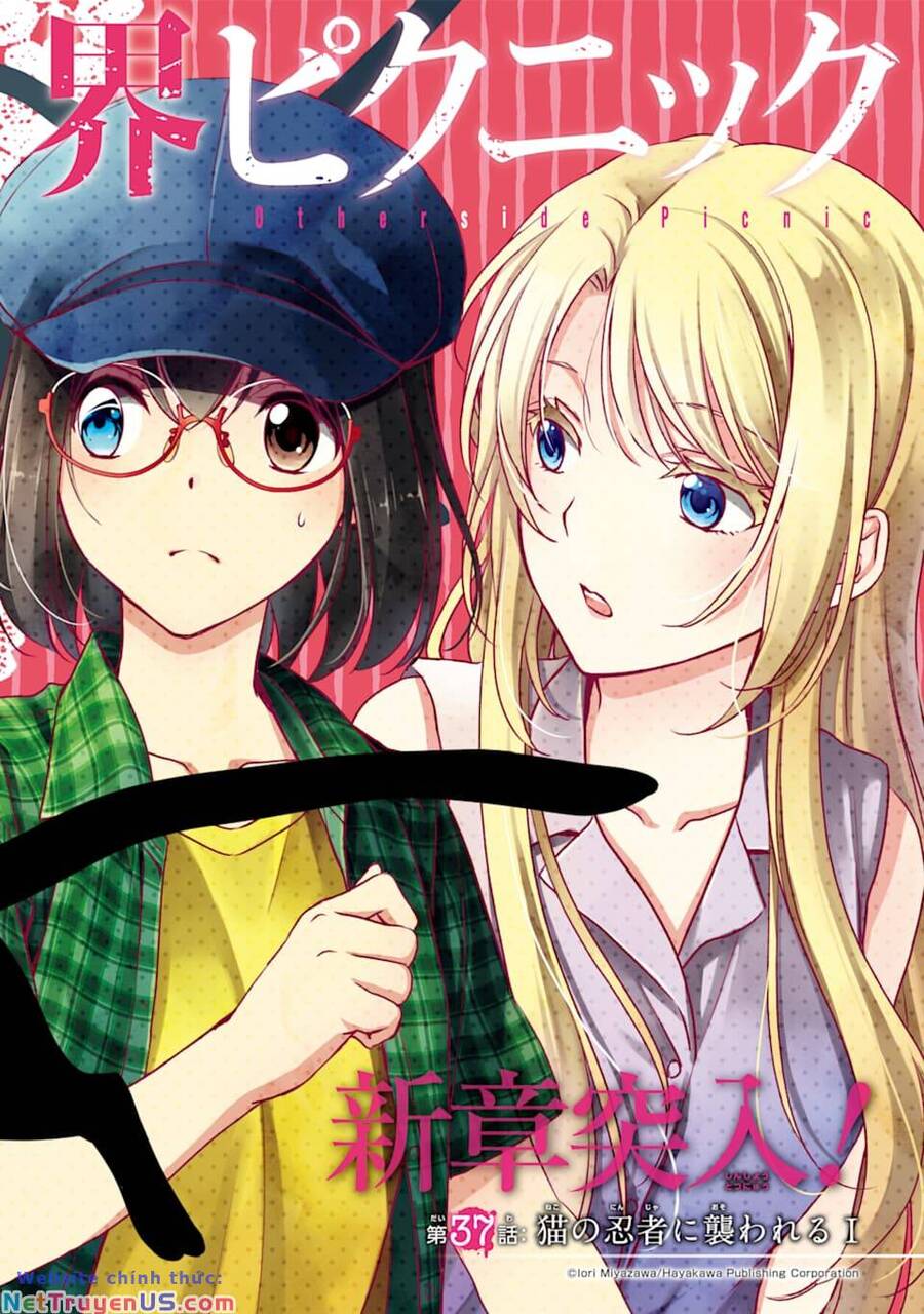 Dã ngoại nơi mặt sau của thế giới Chapter 37 - Trang 5