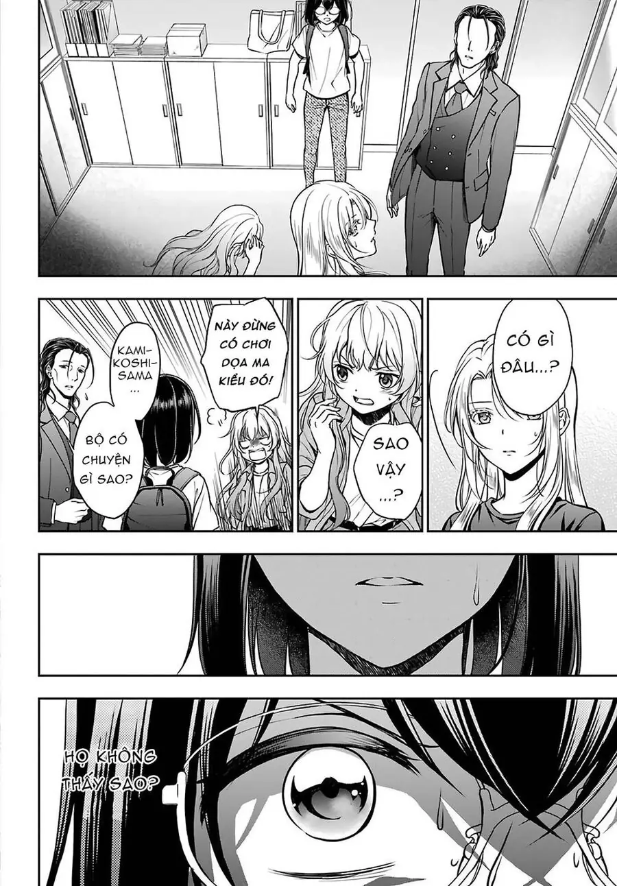 Dã ngoại nơi mặt sau của thế giới Chapter 45 - Trang 3