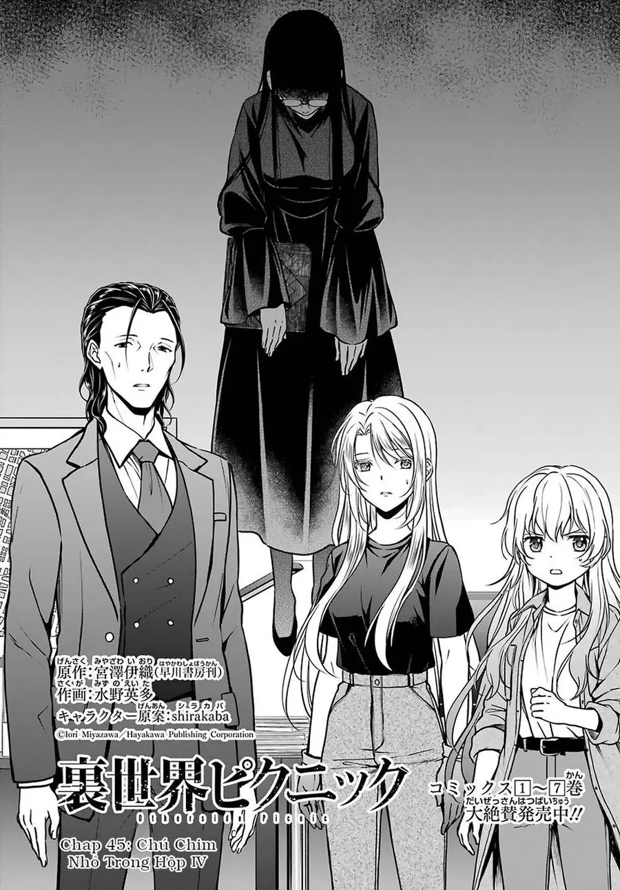 Dã ngoại nơi mặt sau của thế giới Chapter 45 - Trang 4