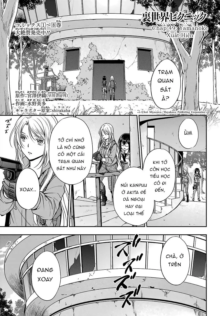Dã ngoại nơi mặt sau của thế giới Chapter 49 - Trang 2