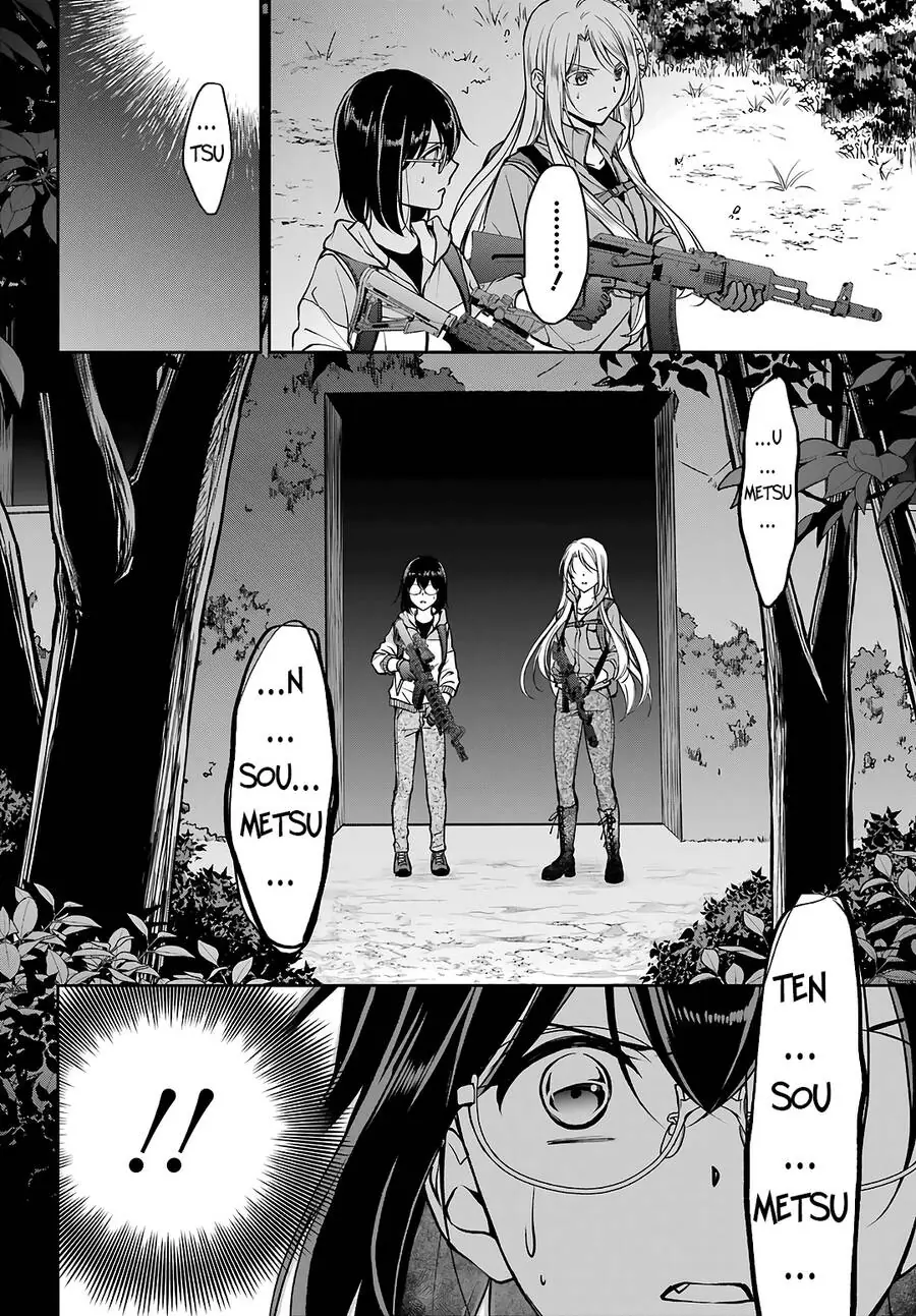 Dã ngoại nơi mặt sau của thế giới Chapter 49 - Trang 35