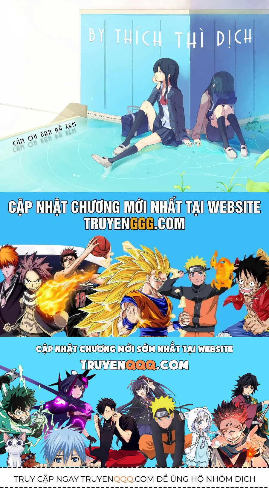 Dã ngoại nơi mặt sau của thế giới Chapter 52 - Trang 42