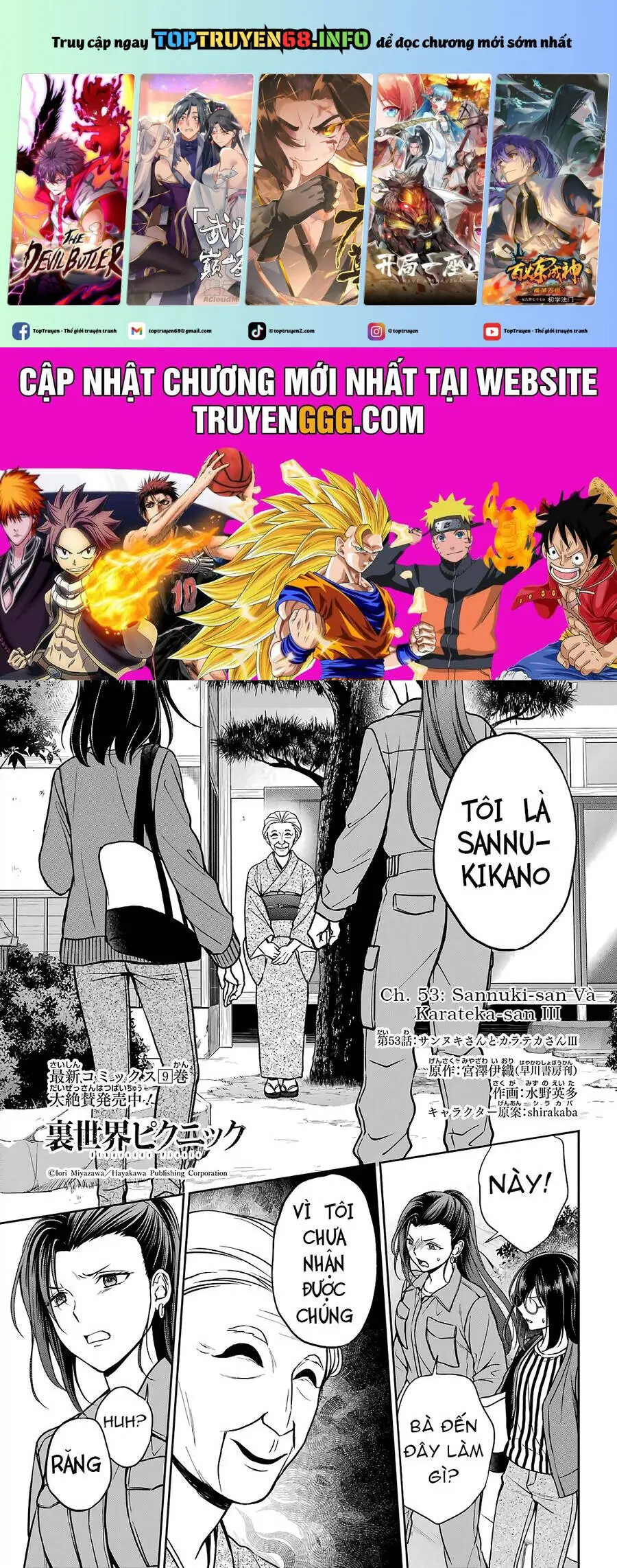 Dã ngoại nơi mặt sau của thế giới Chapter 53 - Trang 3