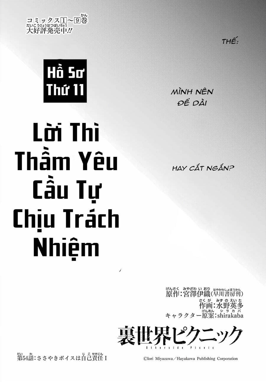 Dã ngoại nơi mặt sau của thế giới Chapter 54 - Trang 18