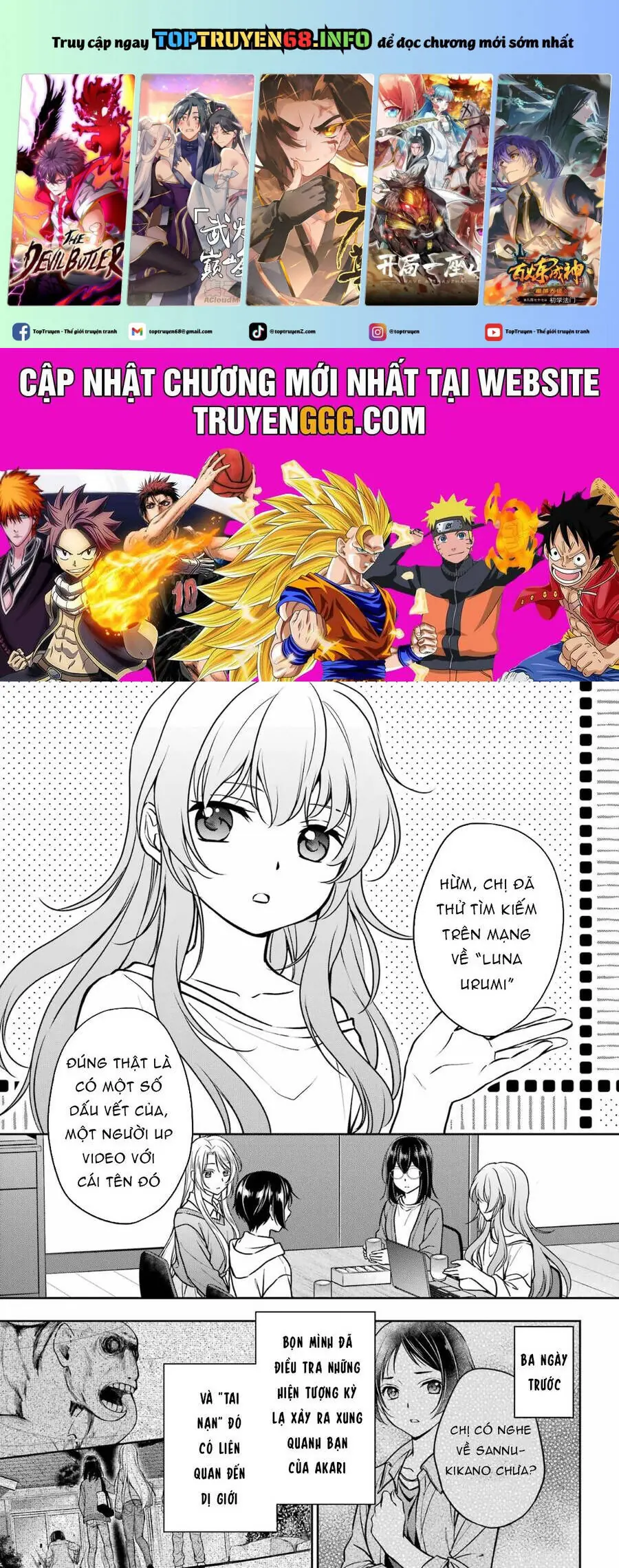 Dã ngoại nơi mặt sau của thế giới Chapter 54 - Trang 3