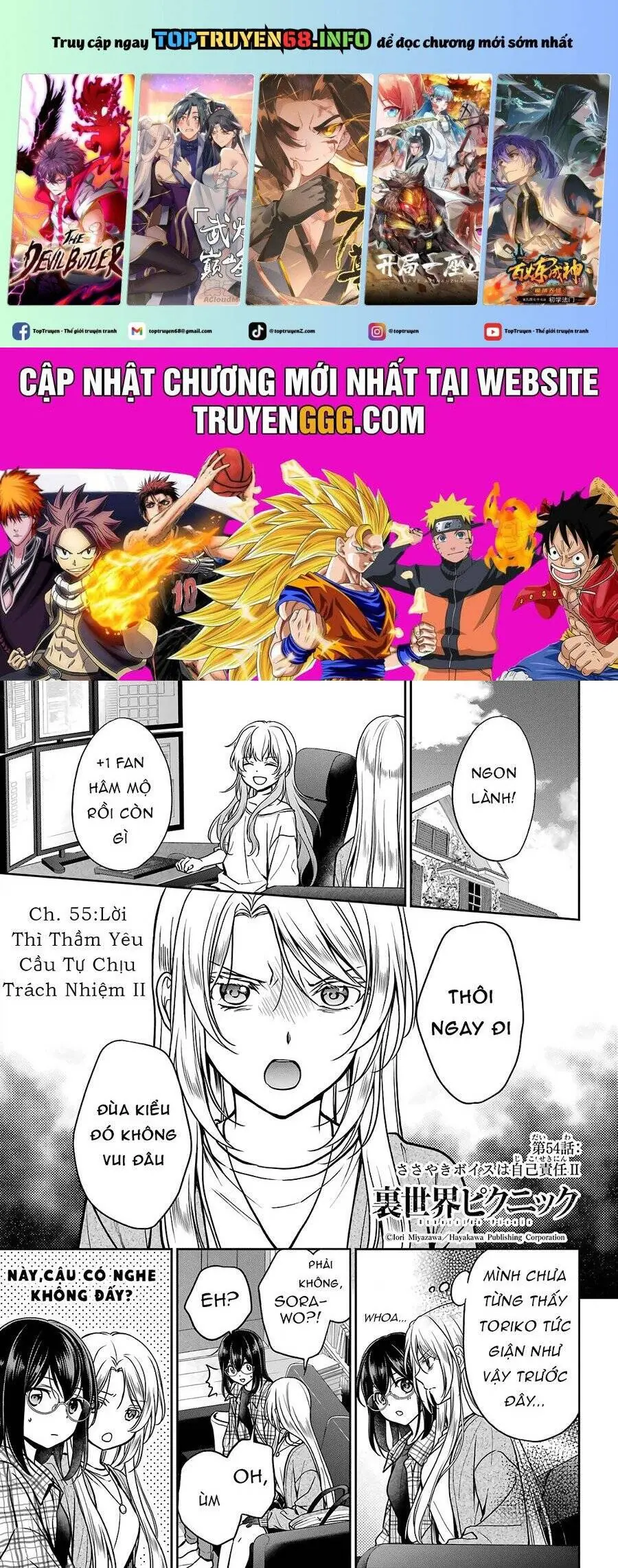 Dã ngoại nơi mặt sau của thế giới Chapter 55 - Trang 3