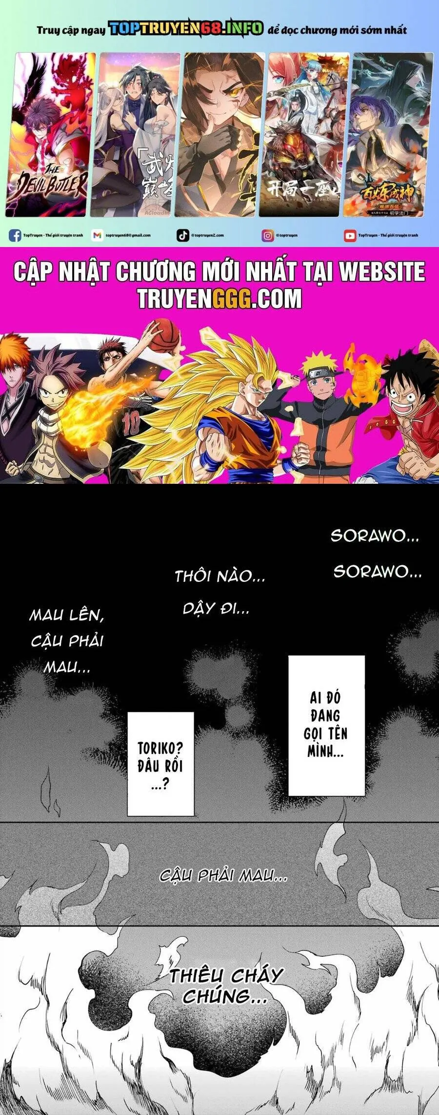 Dã ngoại nơi mặt sau của thế giới Chapter 56 - Trang 3