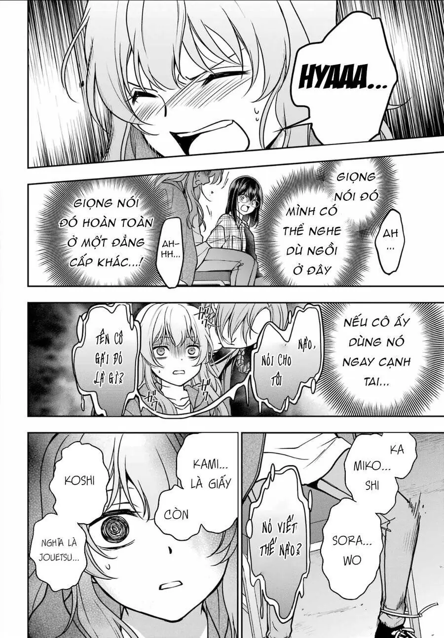 Dã ngoại nơi mặt sau của thế giới Chapter 56 - Trang 32