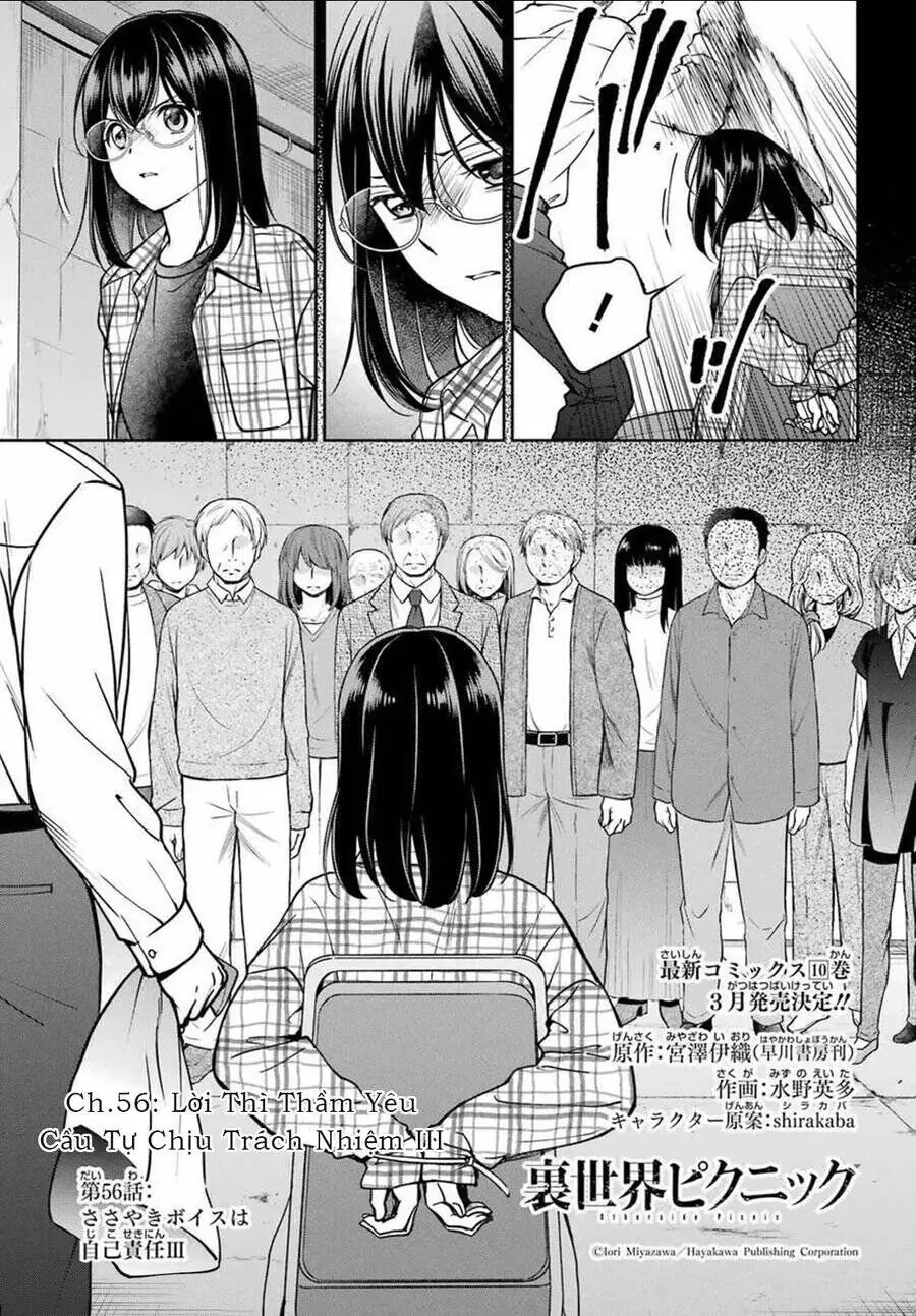 Dã ngoại nơi mặt sau của thế giới Chapter 56 - Trang 5