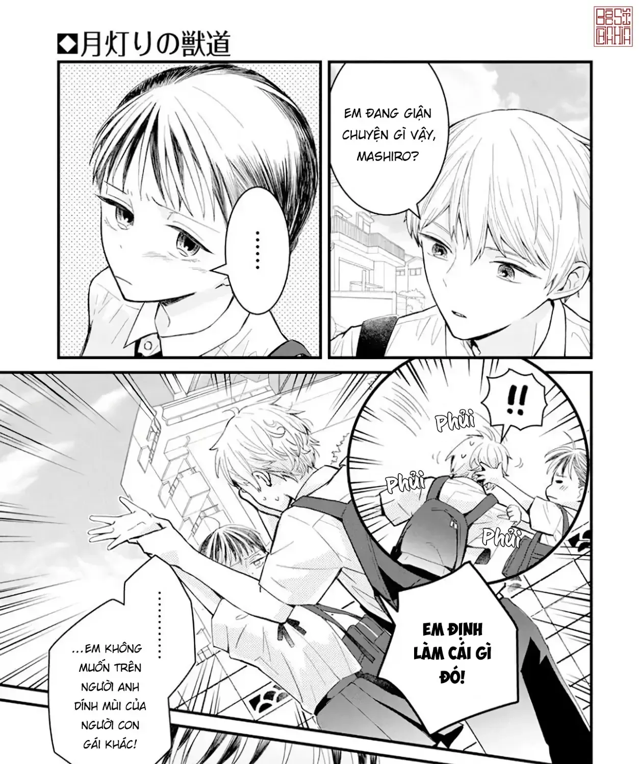 Dã Thú Dưới Ánh Trăng Chapter 0 - Trang 14