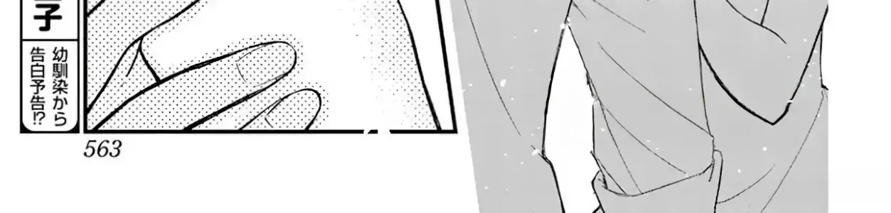Dã Thú Dưới Ánh Trăng Chapter 0 - Trang 31